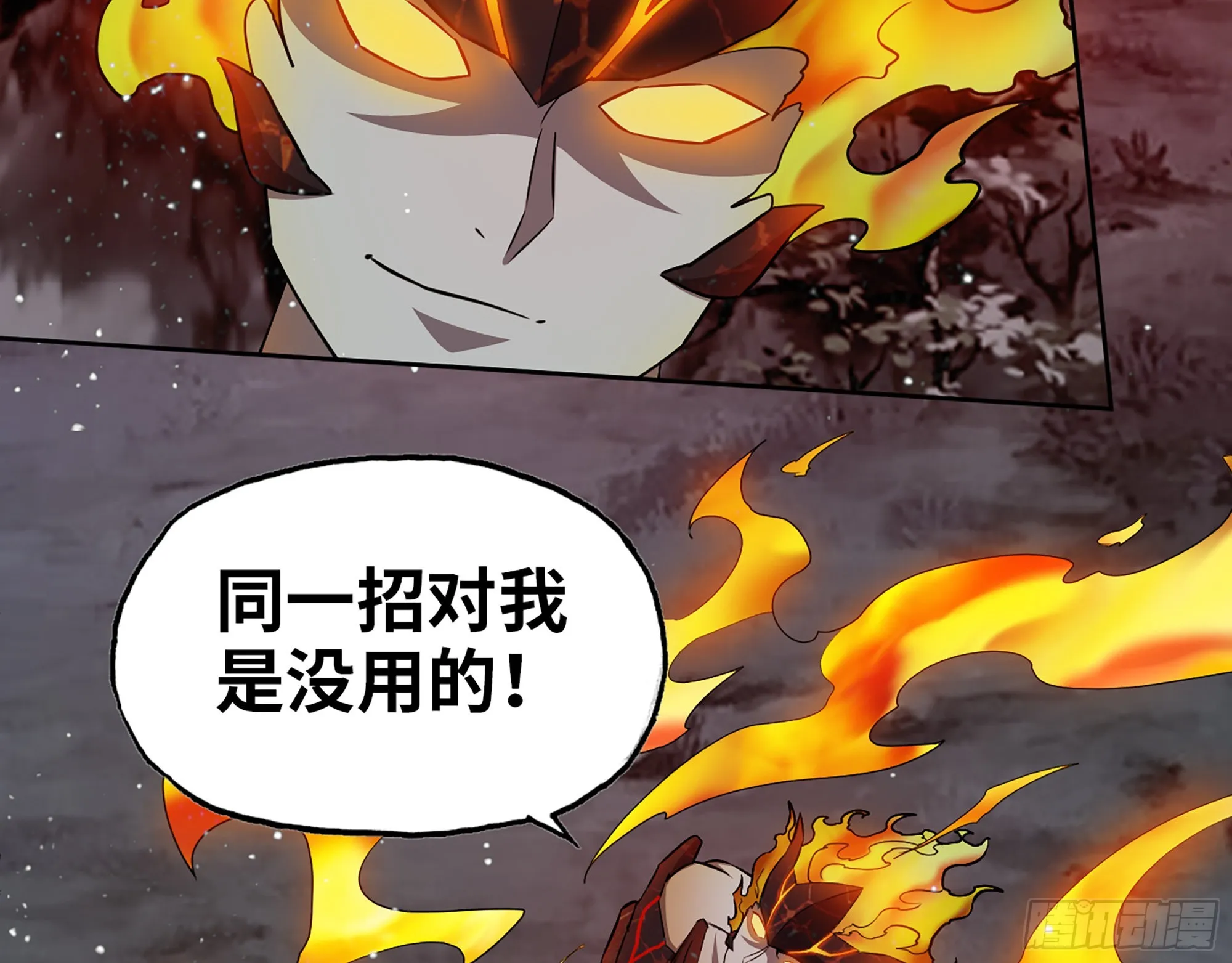 580- 人海战术 第40页