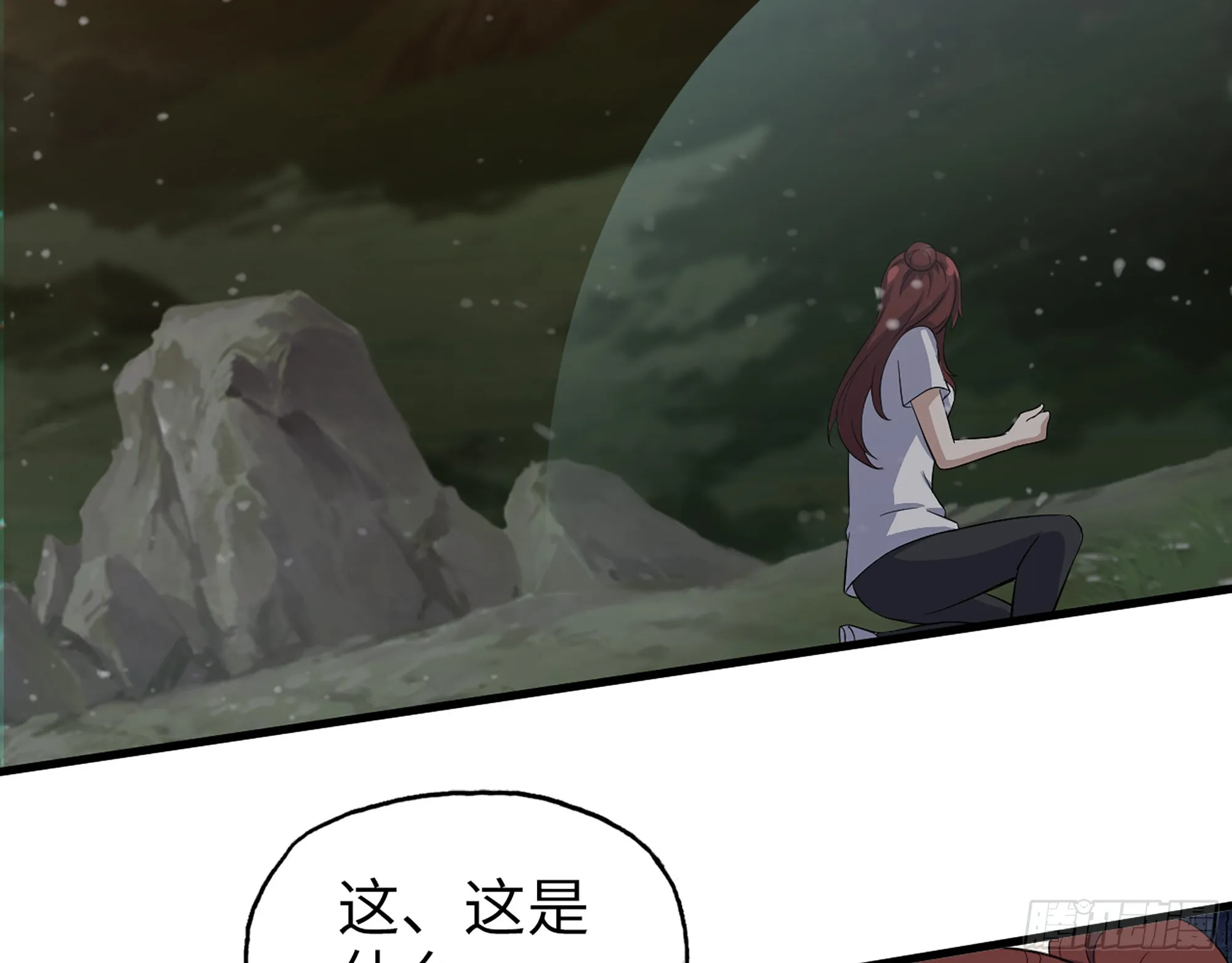 580- 人海战术 第58页