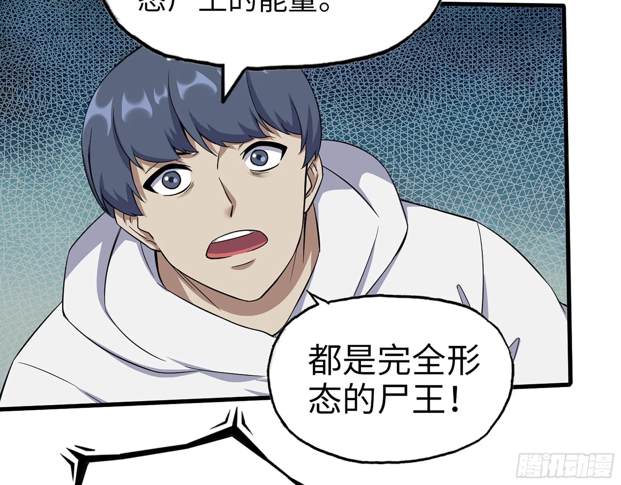 580- 人海战术 第60页