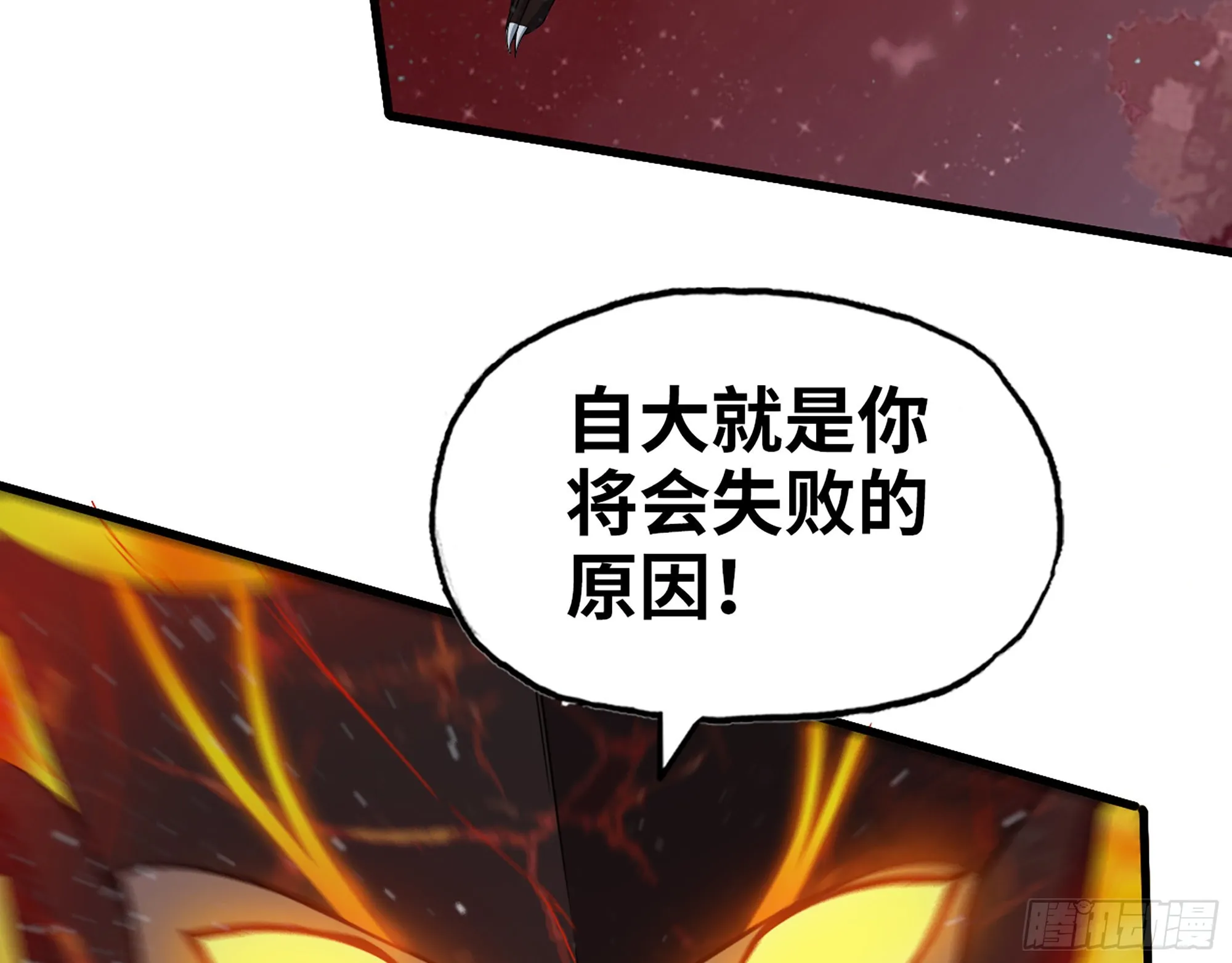 580- 人海战术 第65页