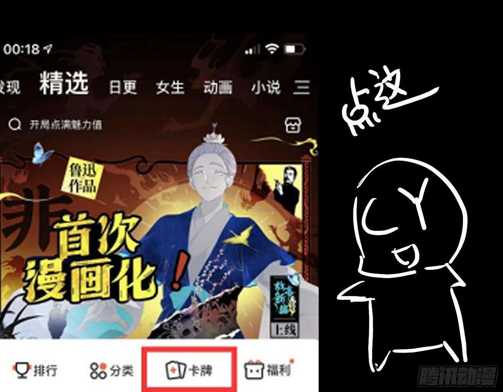 580- 人海战术 第77页