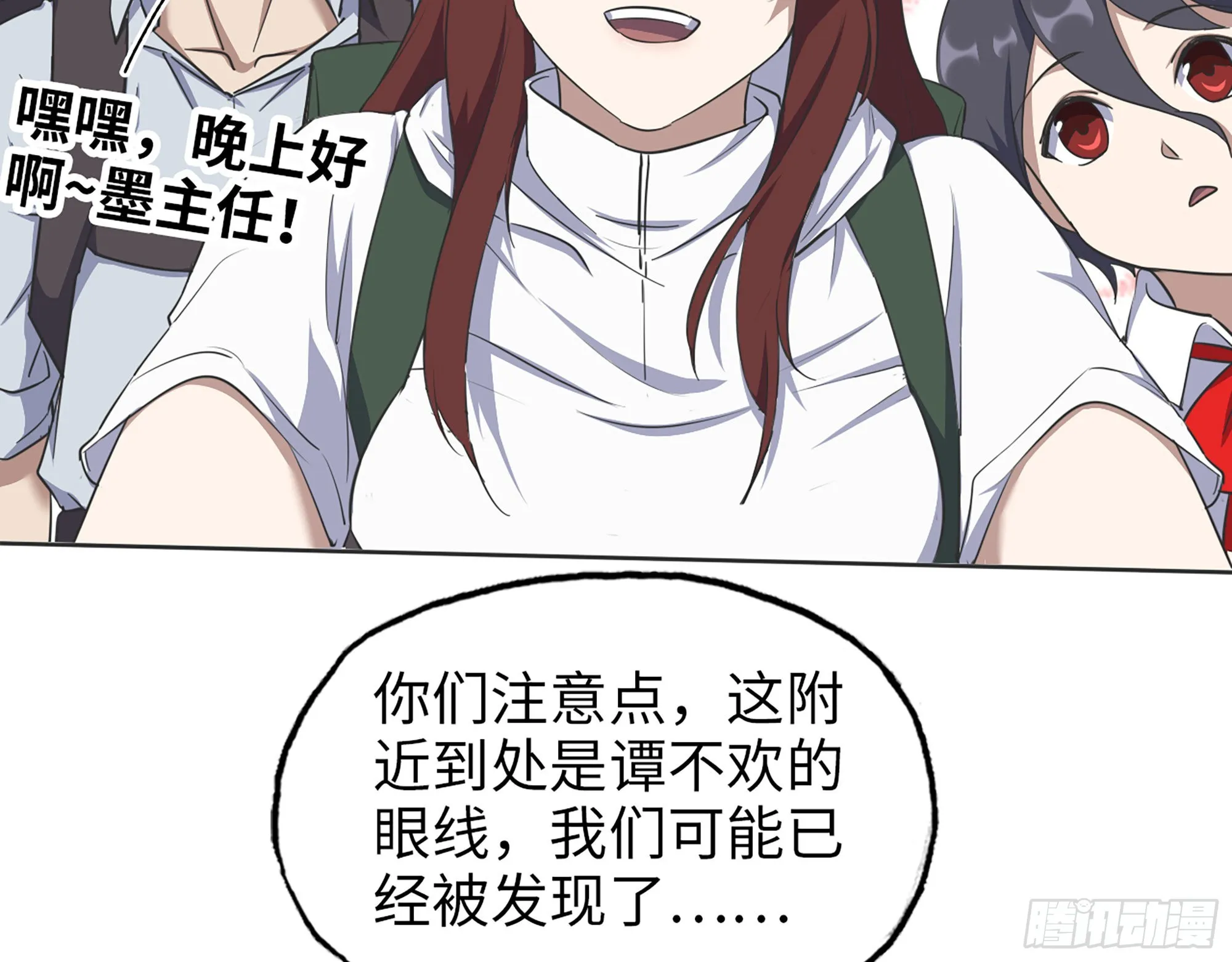 578- 真真假假 第7页