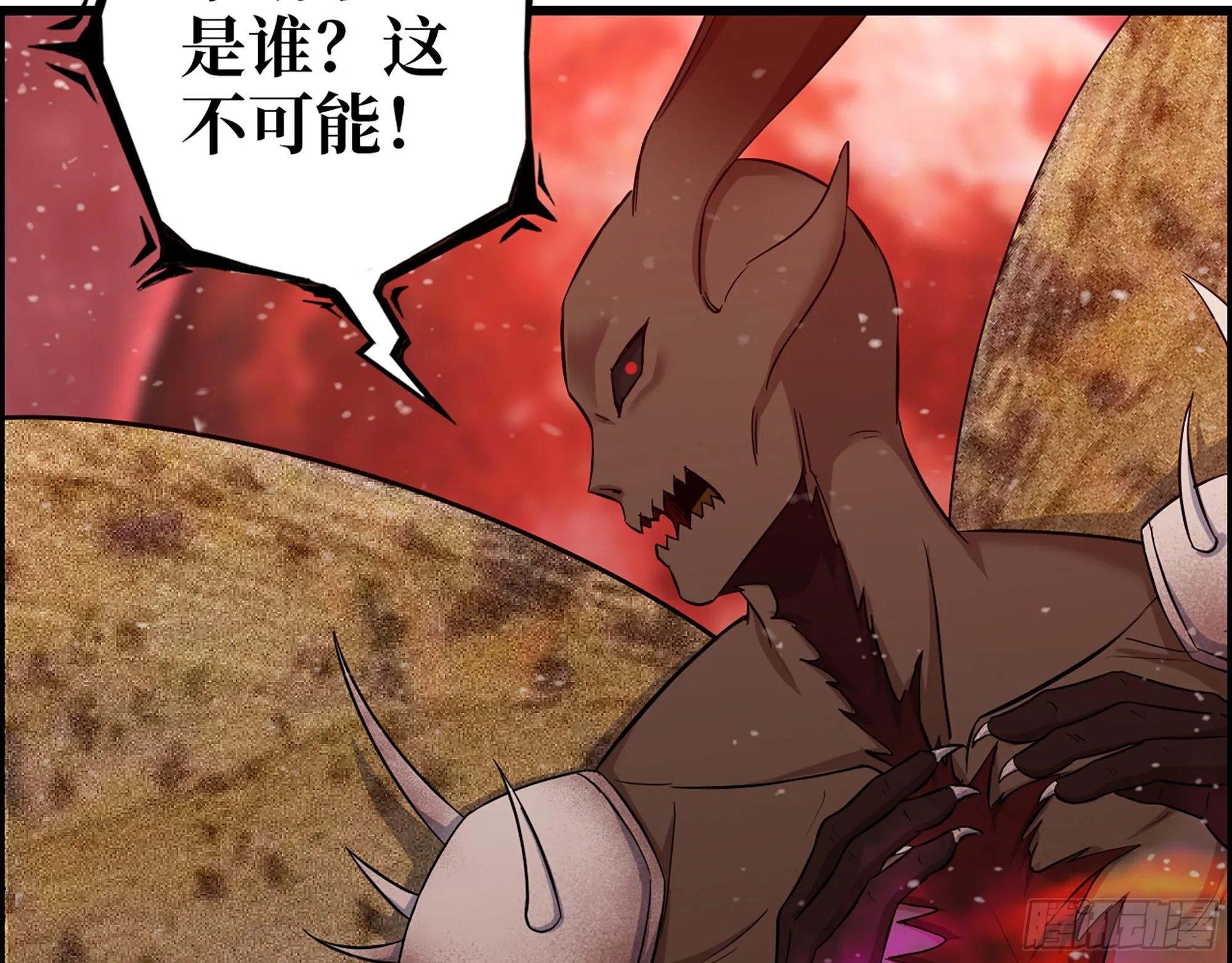 578- 真真假假 第27页