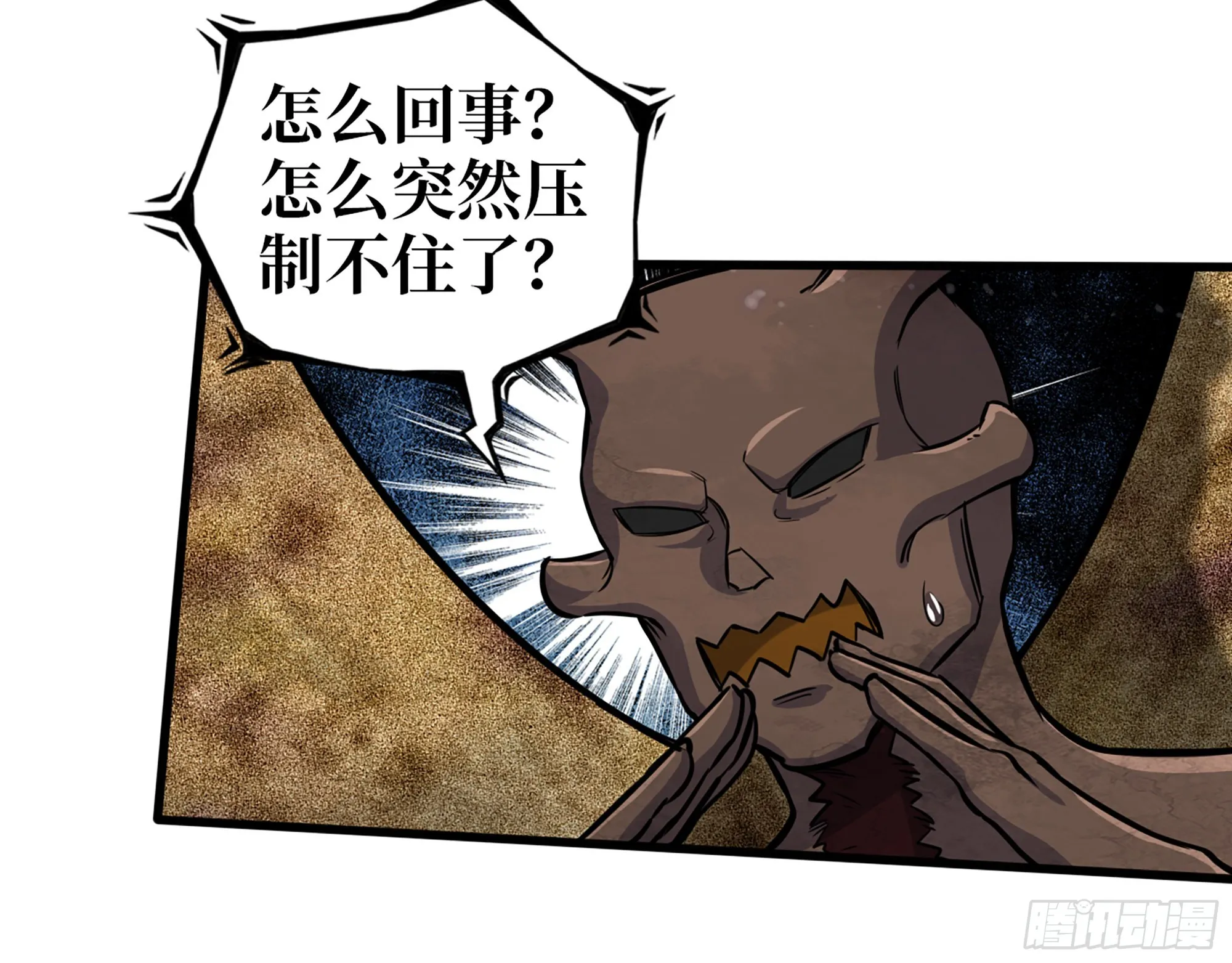578- 真真假假 第60页