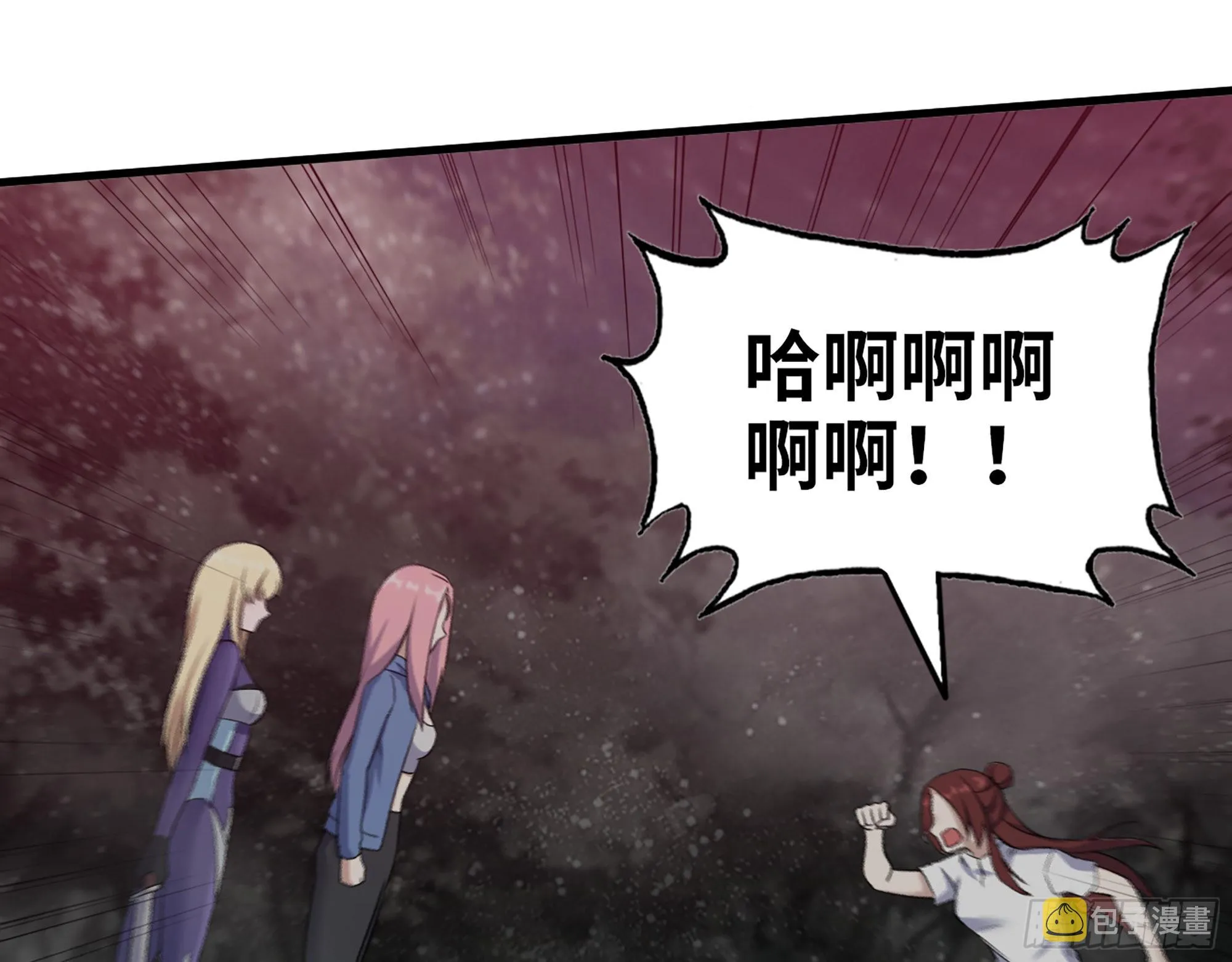 579- 最害怕的事 第15页