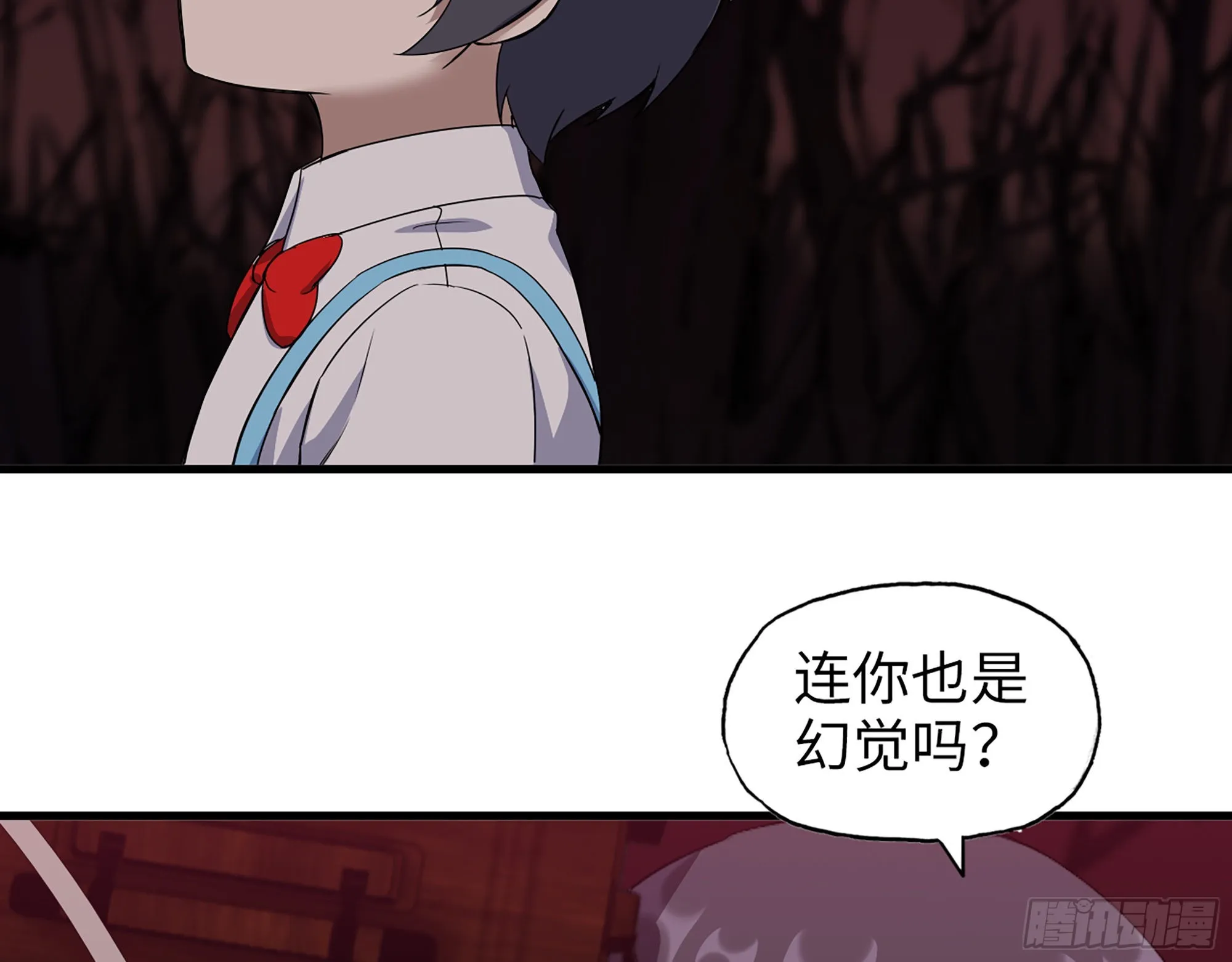 579- 最害怕的事 第19页