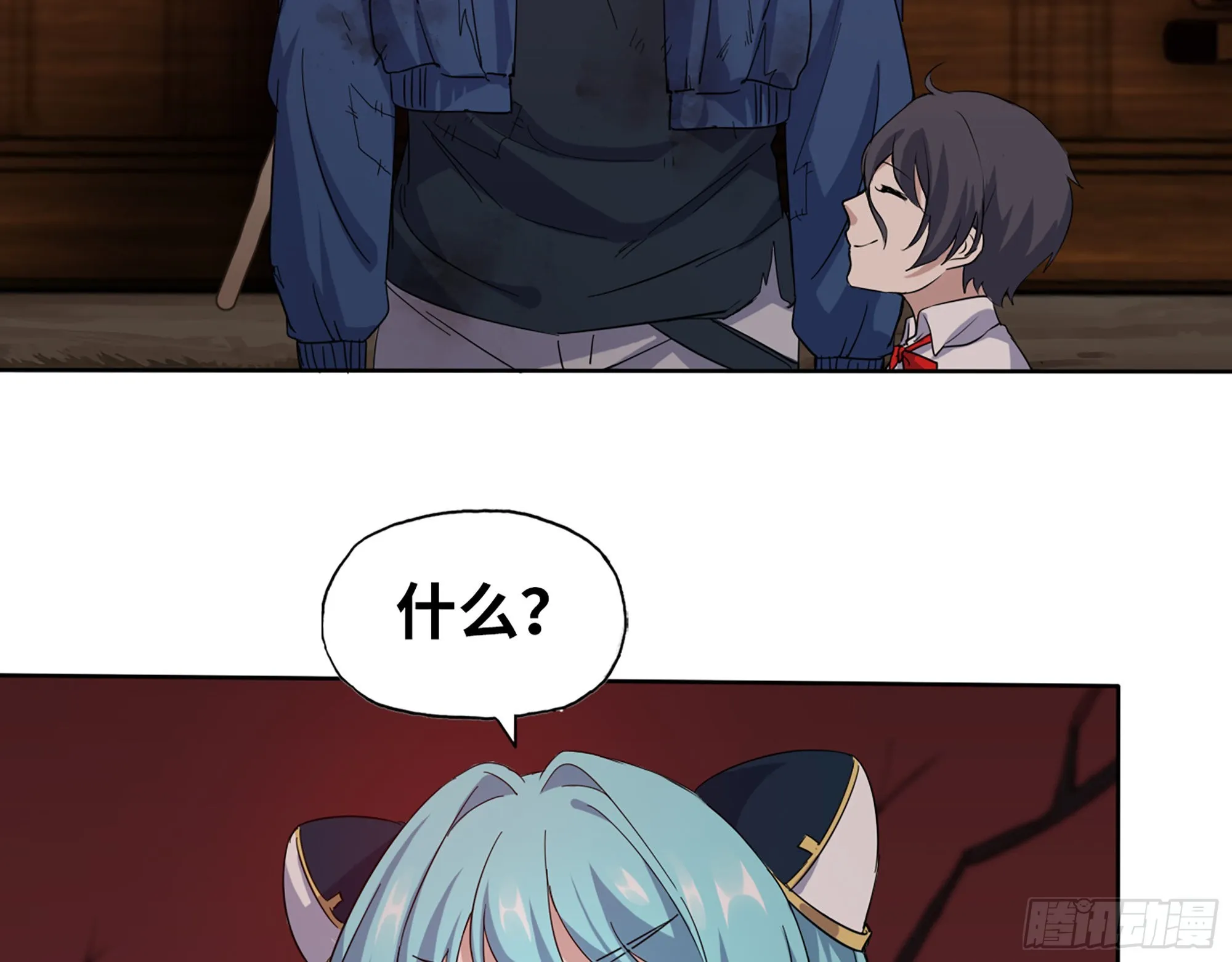 579- 最害怕的事 第27页