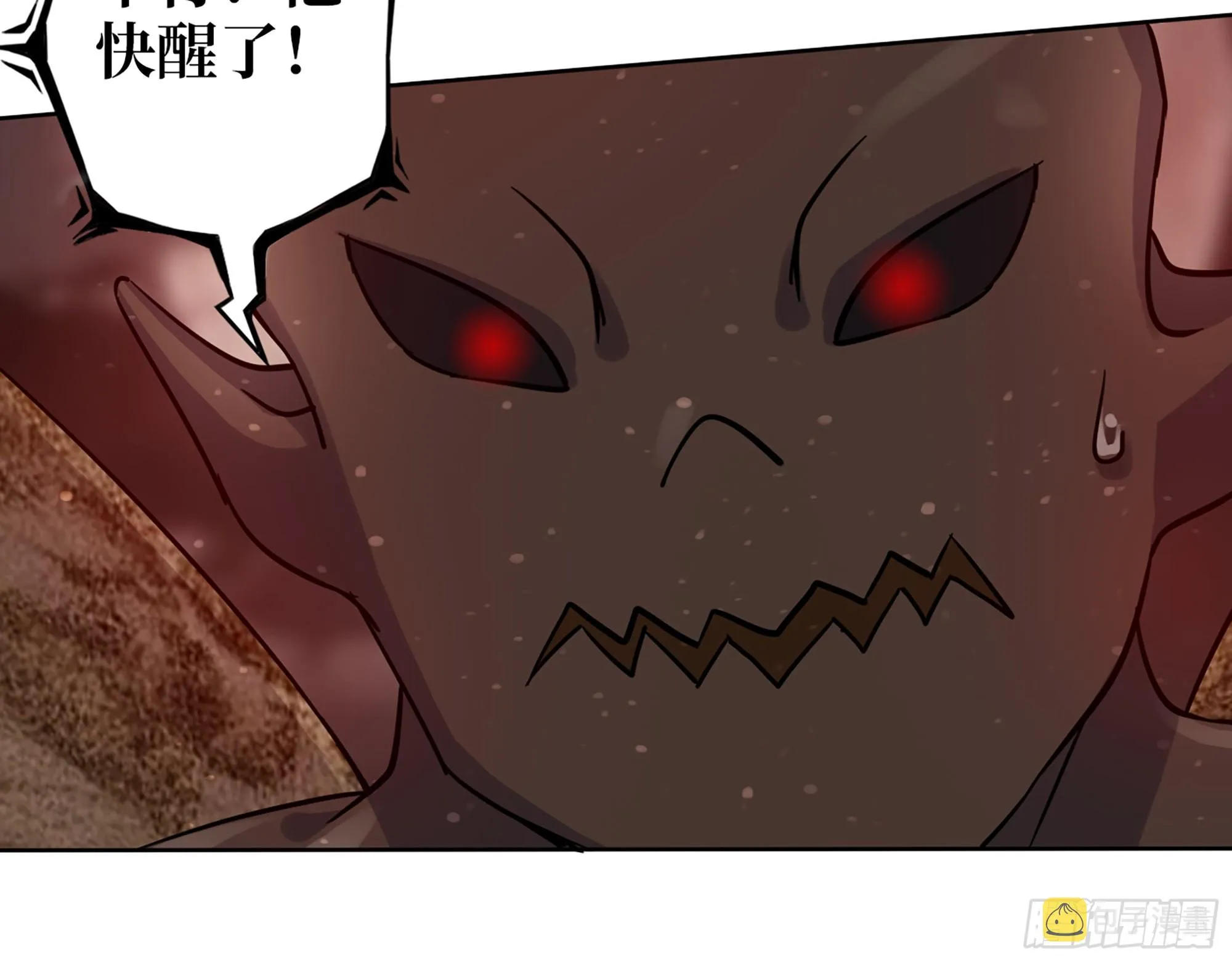 579- 最害怕的事 第31页