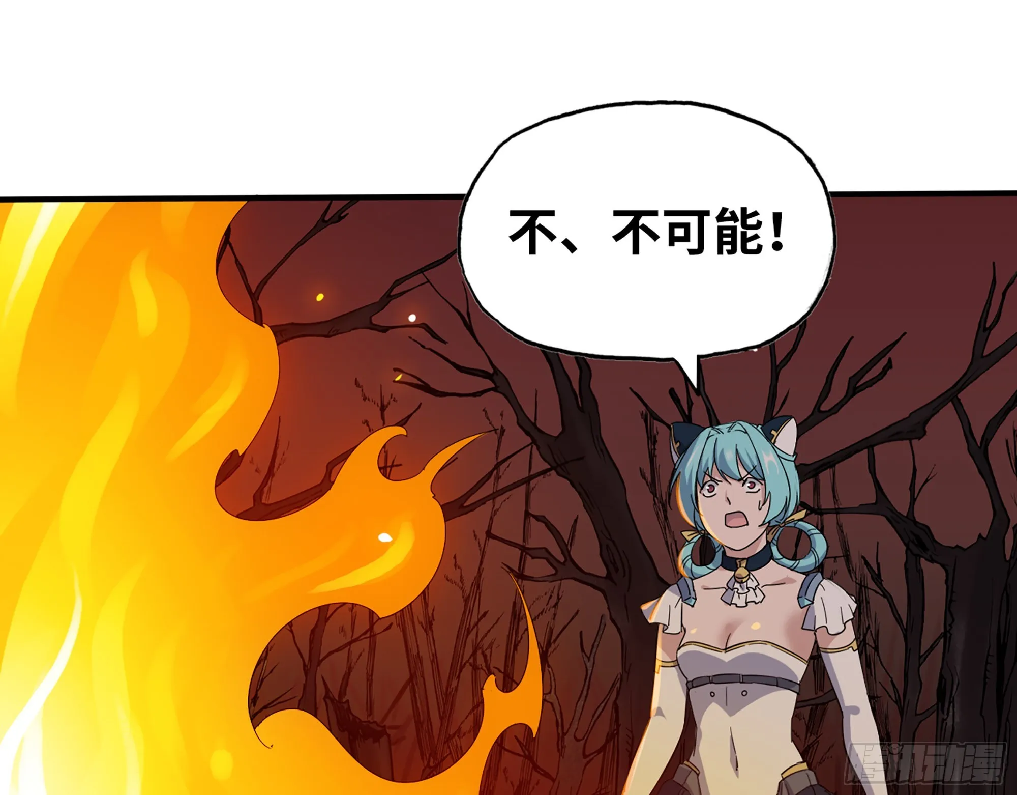579- 最害怕的事 第32页