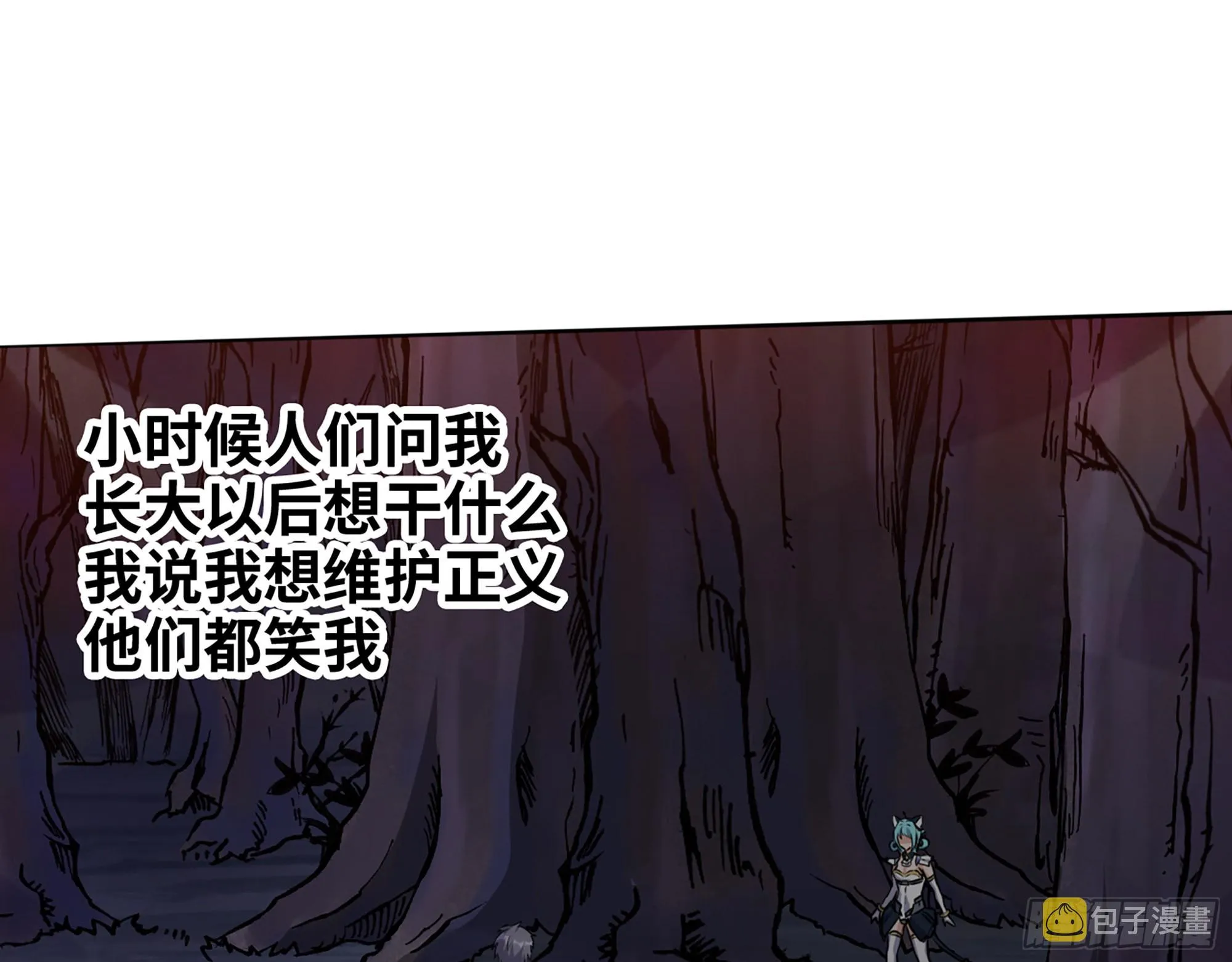 579- 最害怕的事 第42页