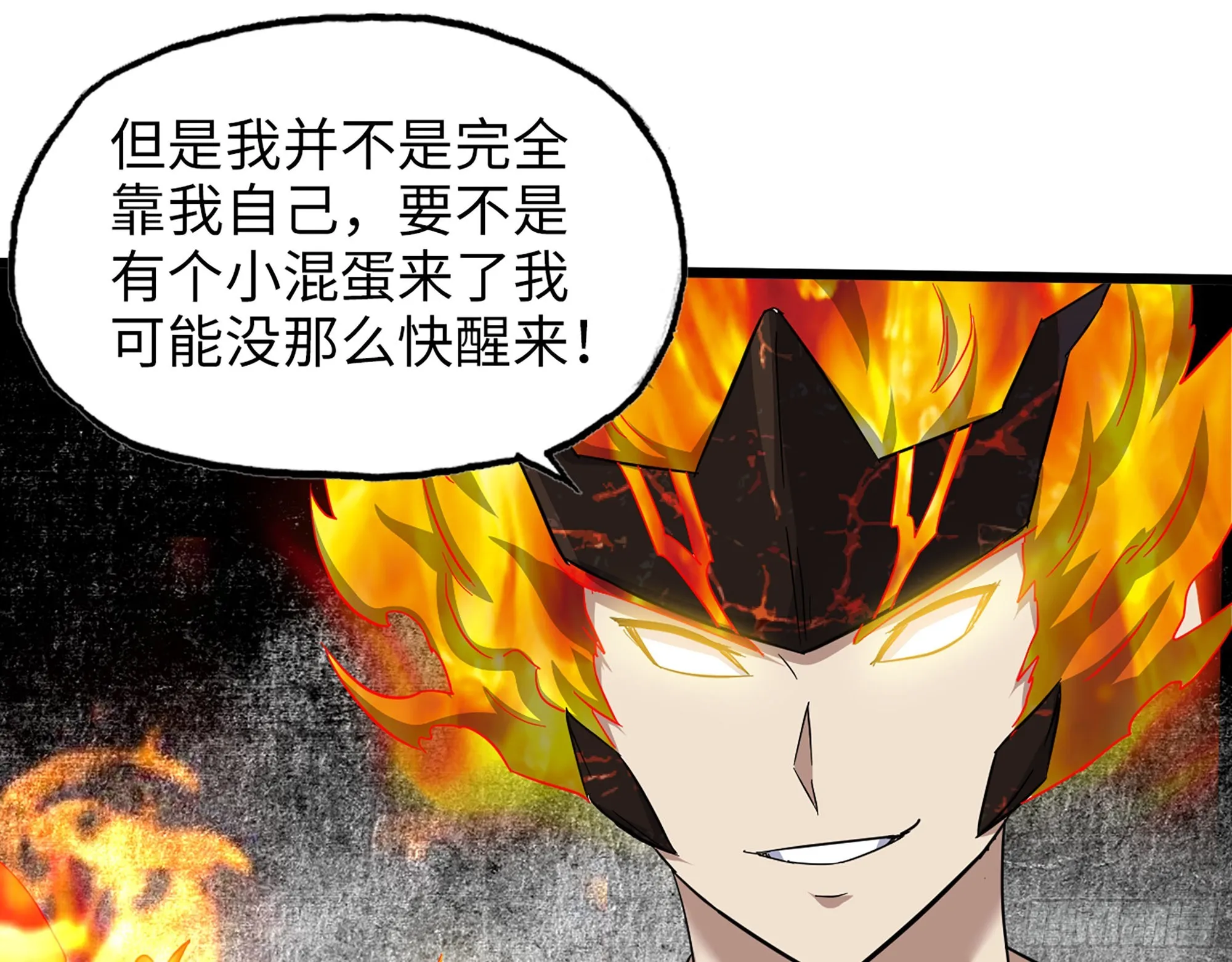 579- 最害怕的事 第62页