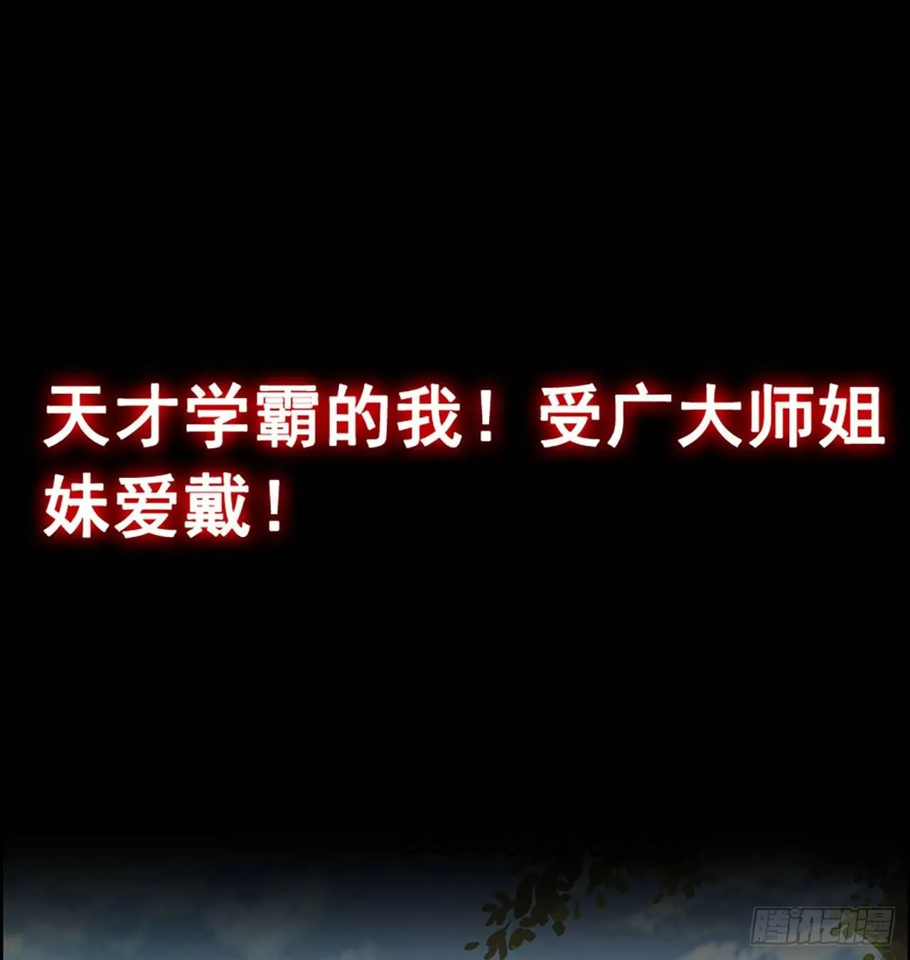 预告 第2页