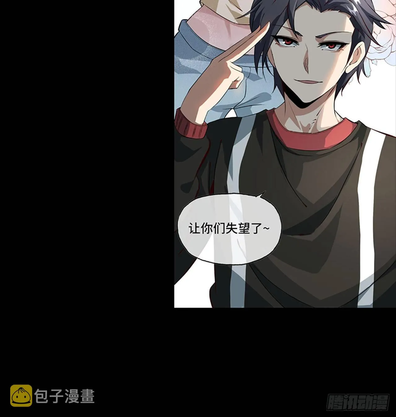 预告 第6页