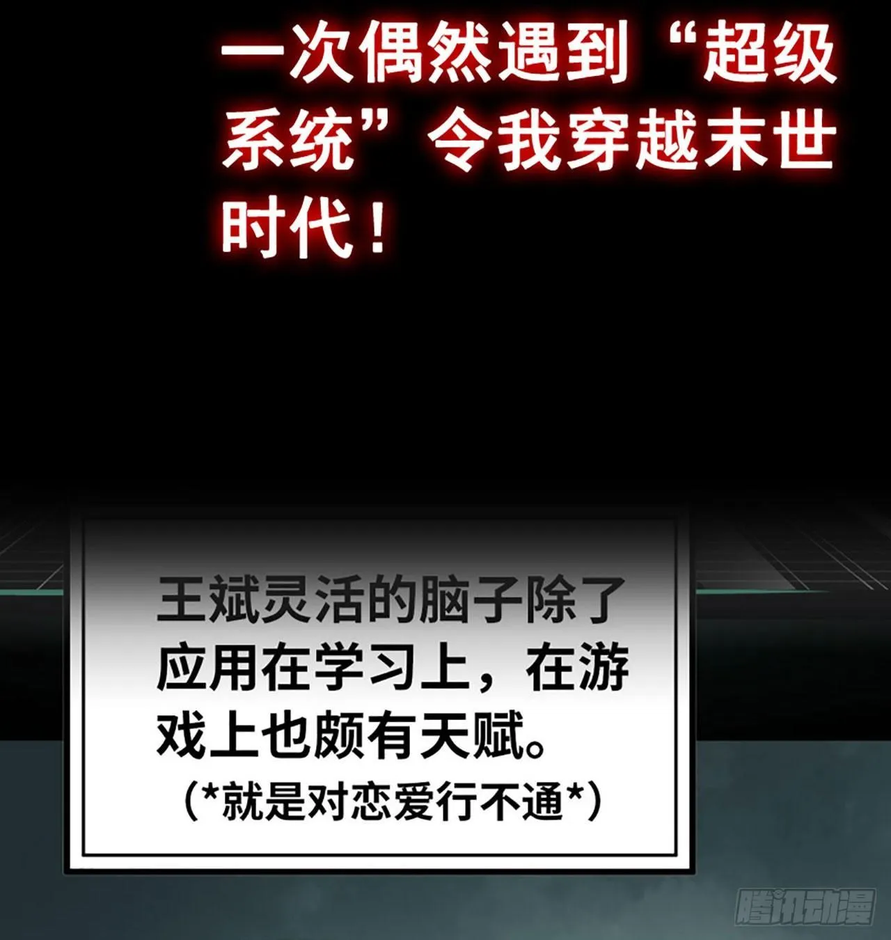 预告 第7页