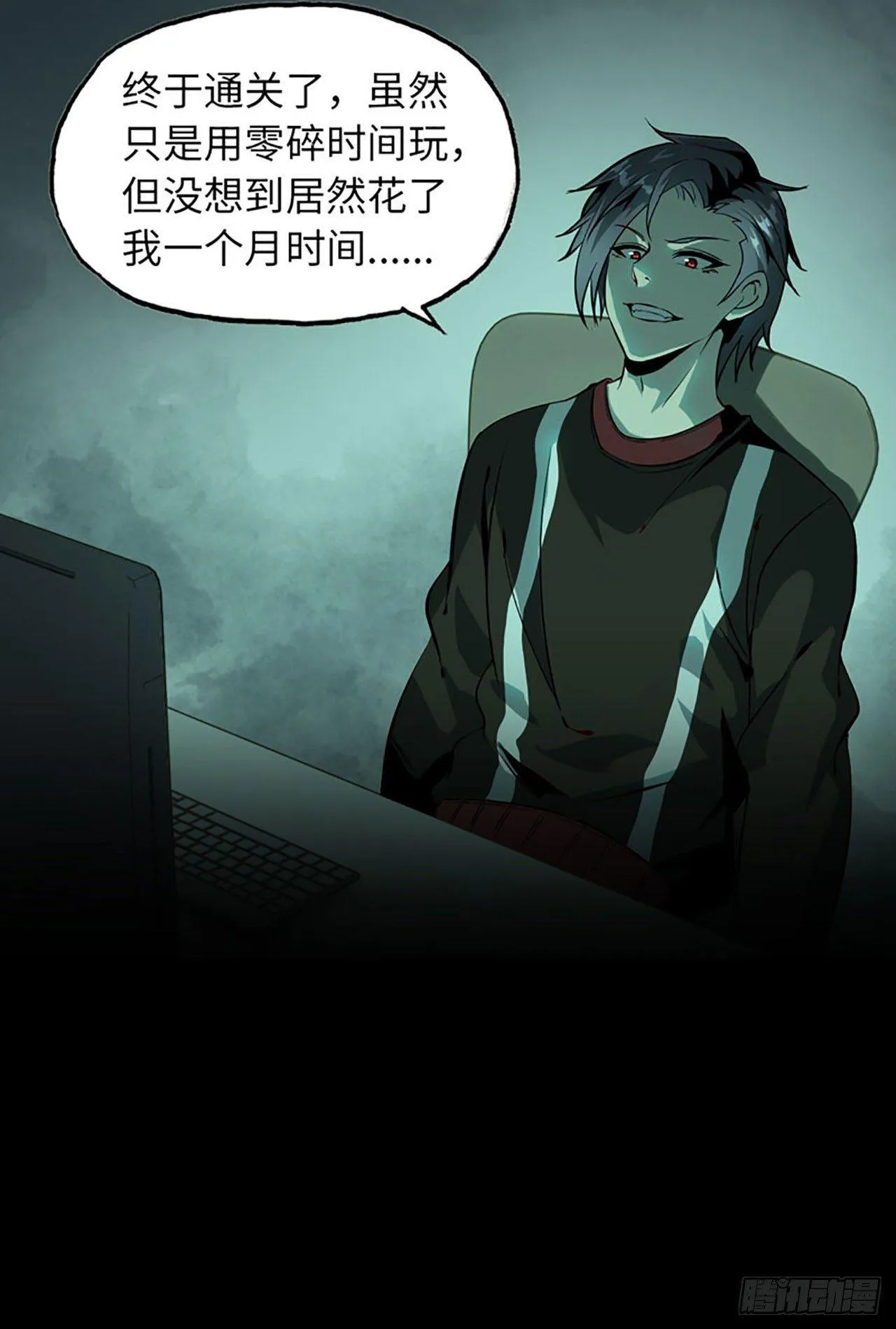 预告 第8页