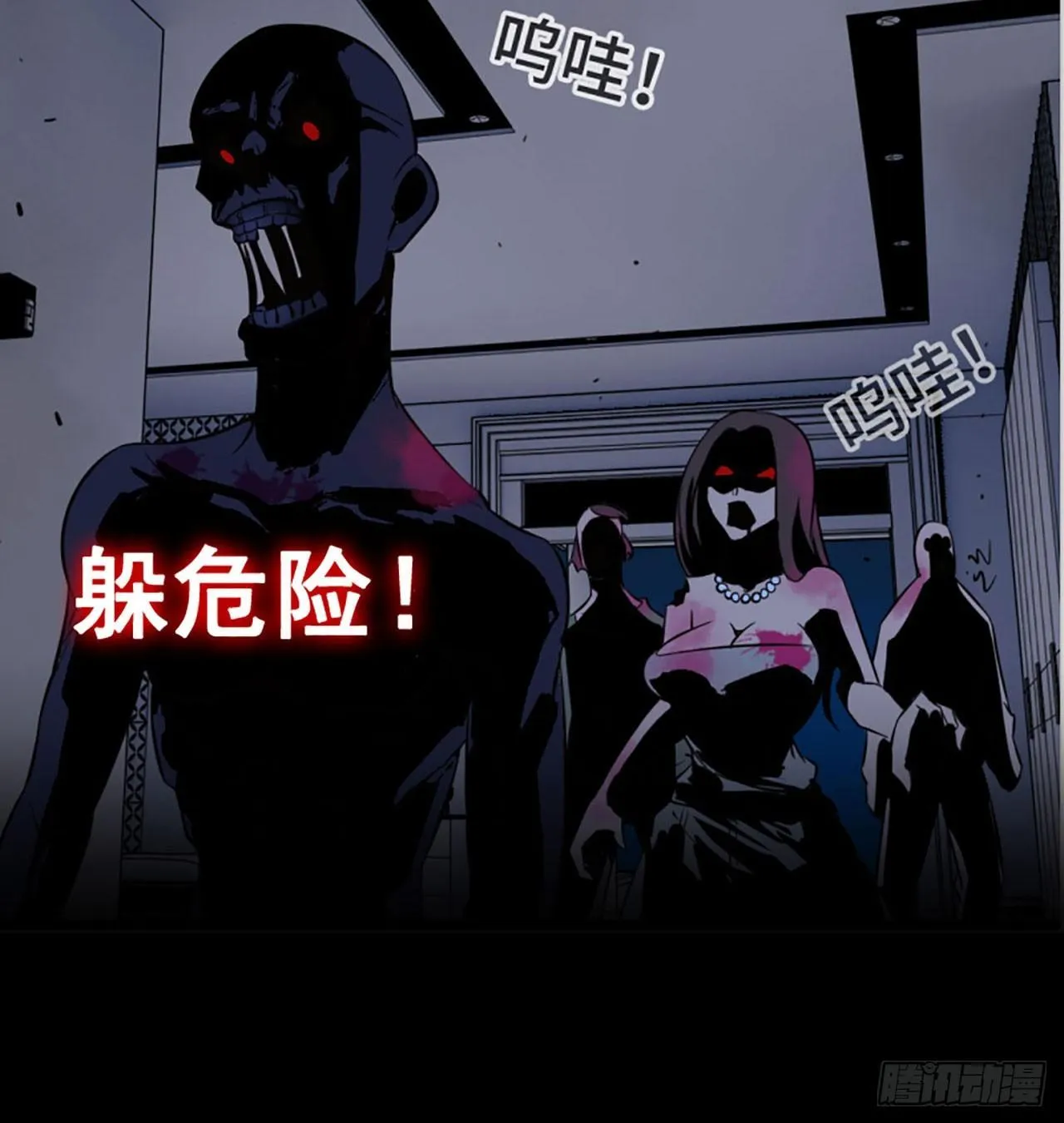 预告 第10页