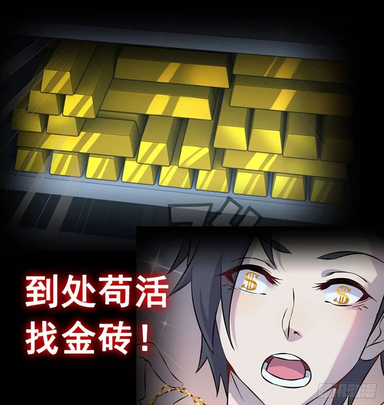 预告 第11页
