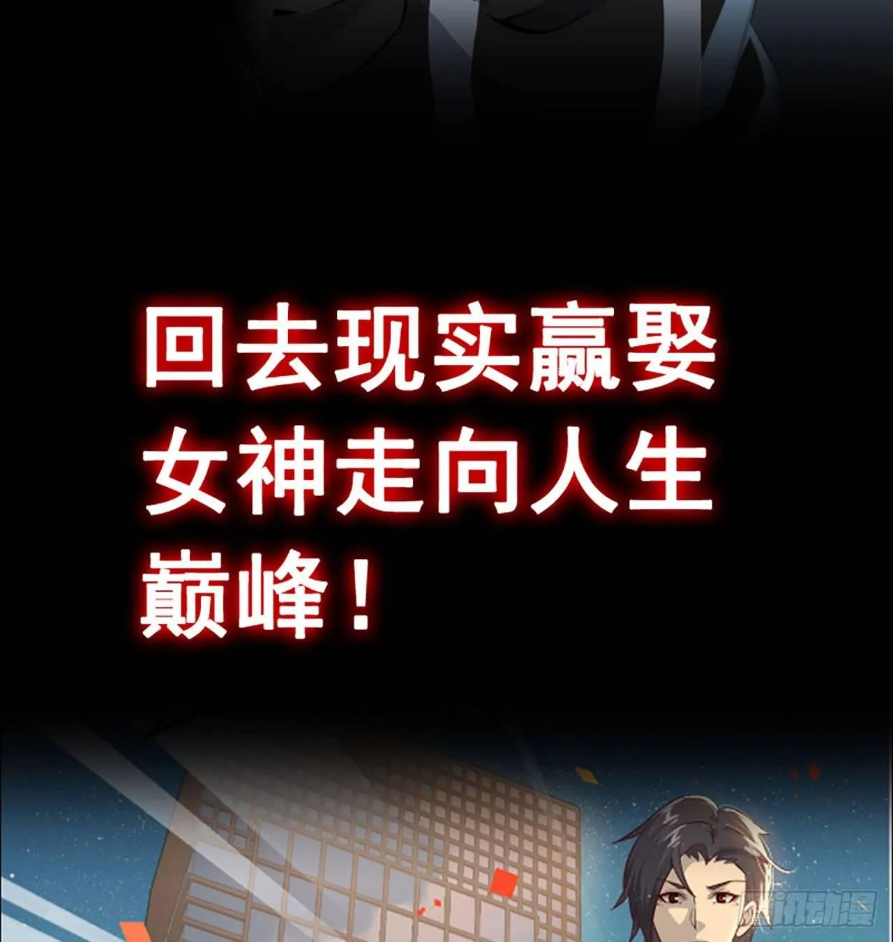 预告 第14页