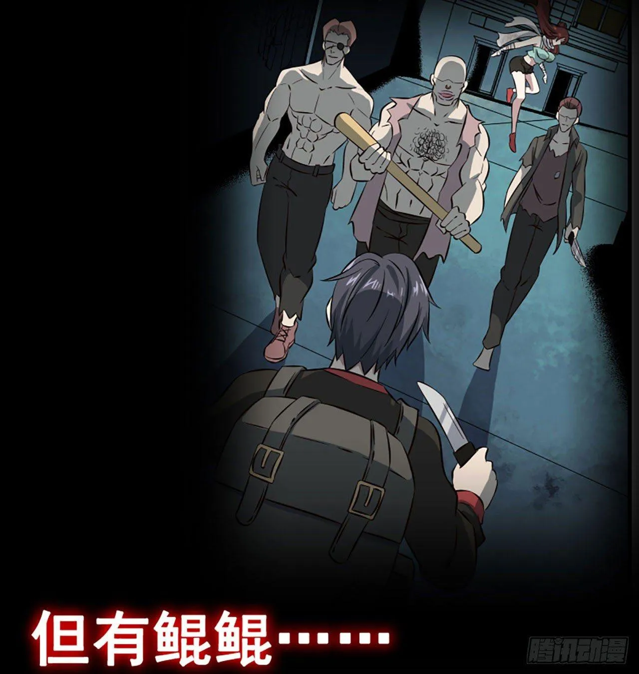 预告 第18页