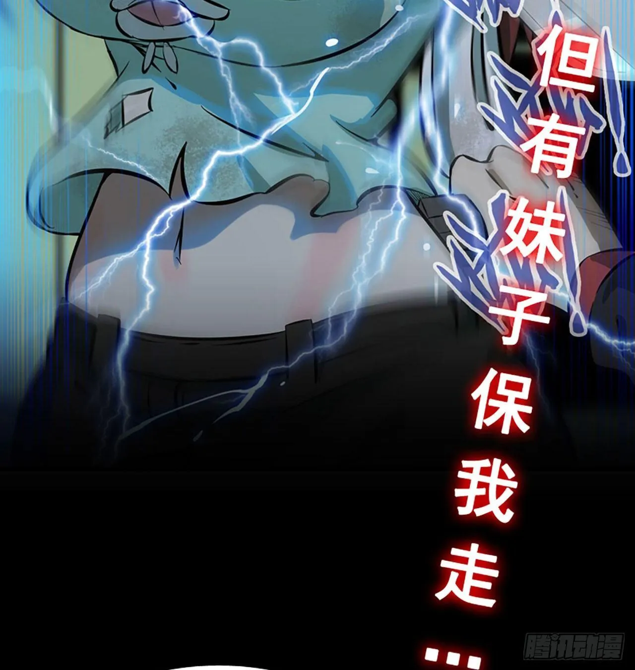 预告 第21页