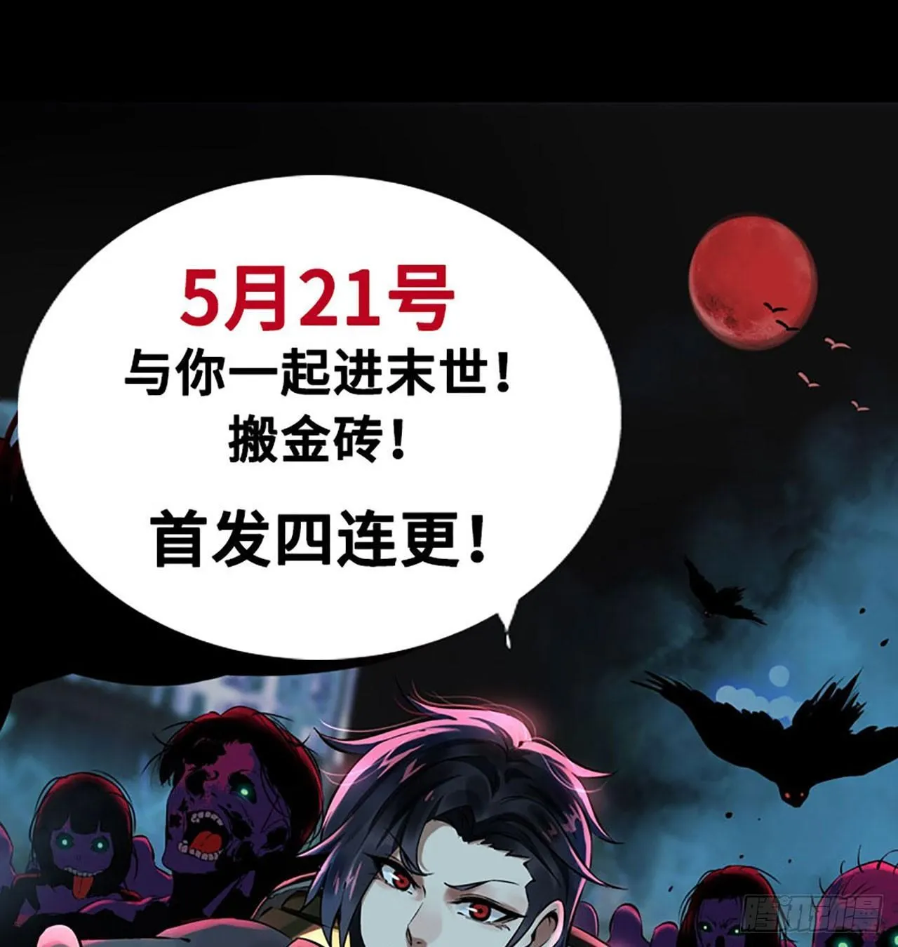 预告 第23页
