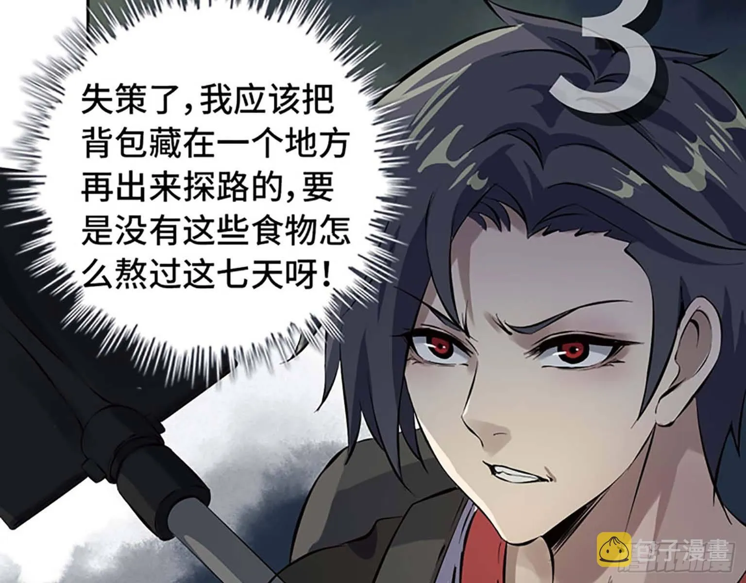 02 第3页