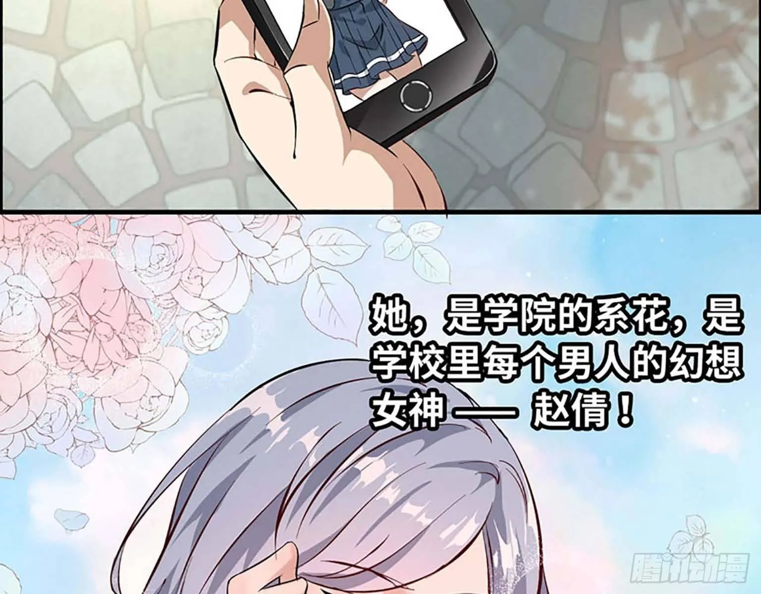 01 第8页