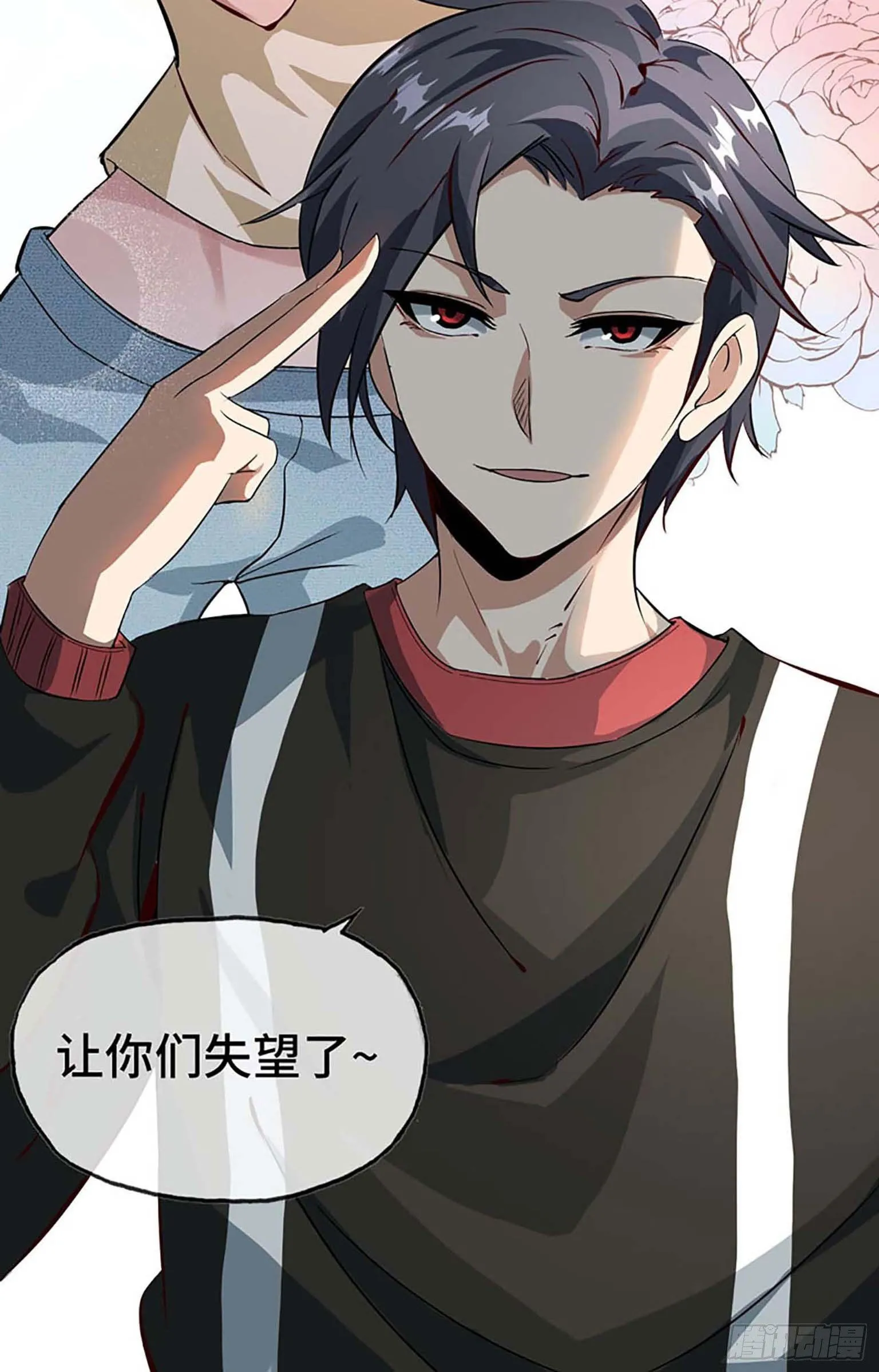 01 第10页