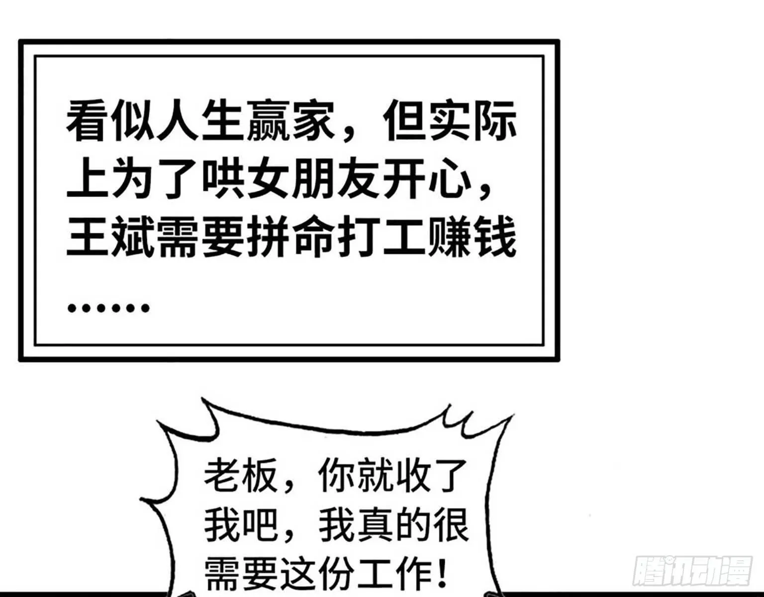 01 第11页