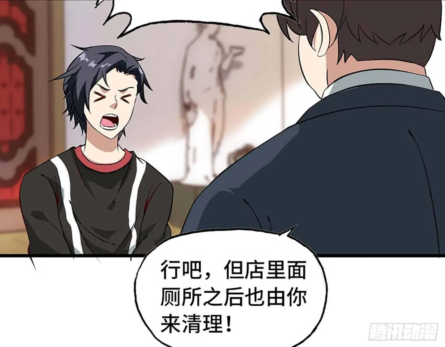 01 第12页