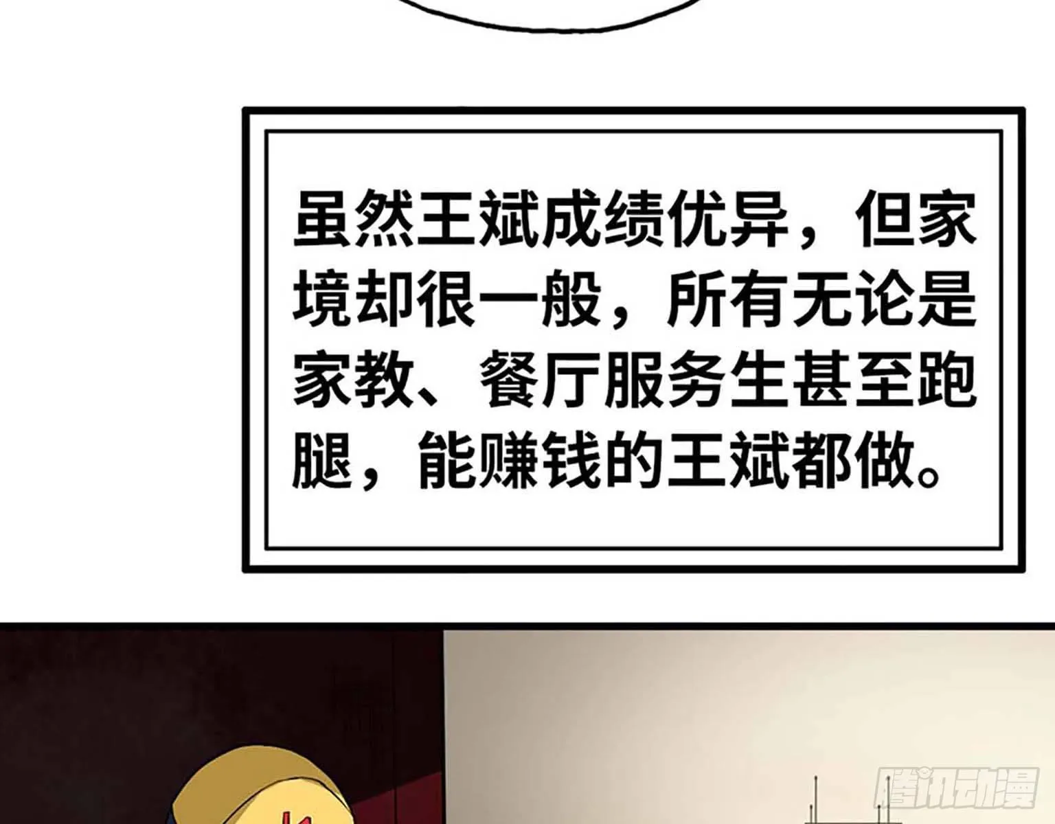 01 第13页