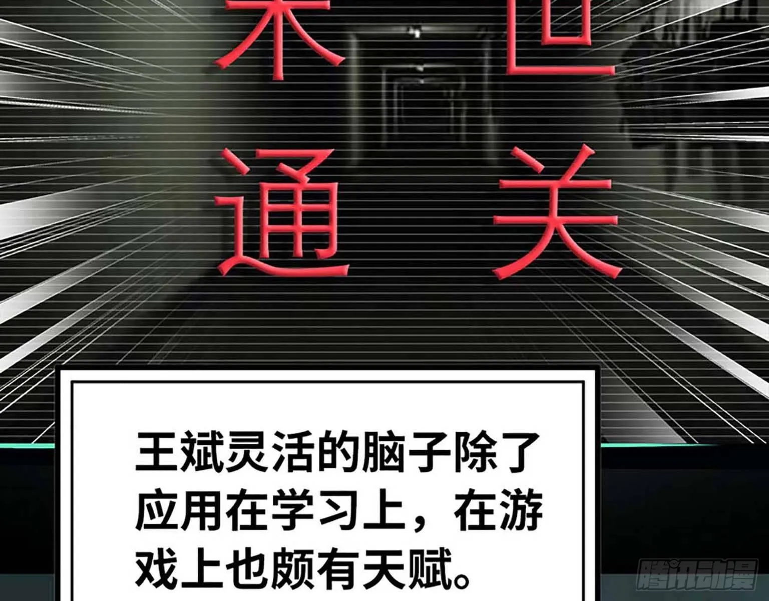01 第20页