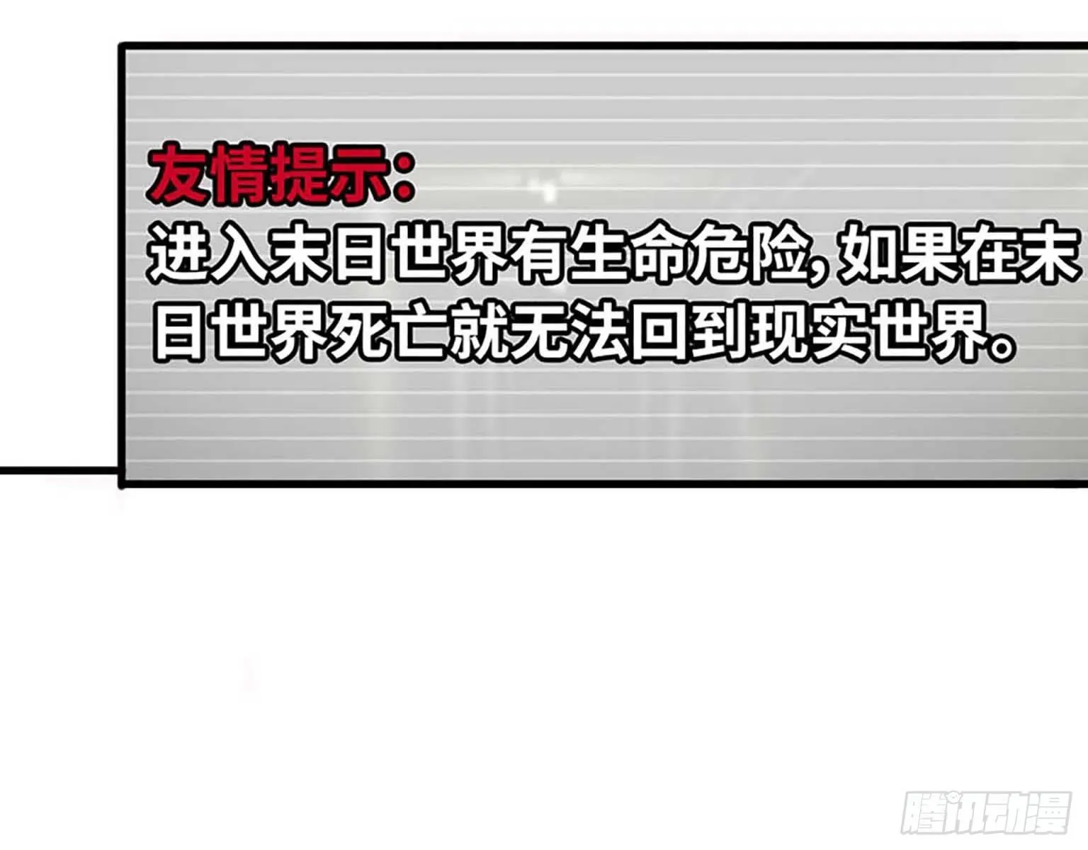 01 第28页