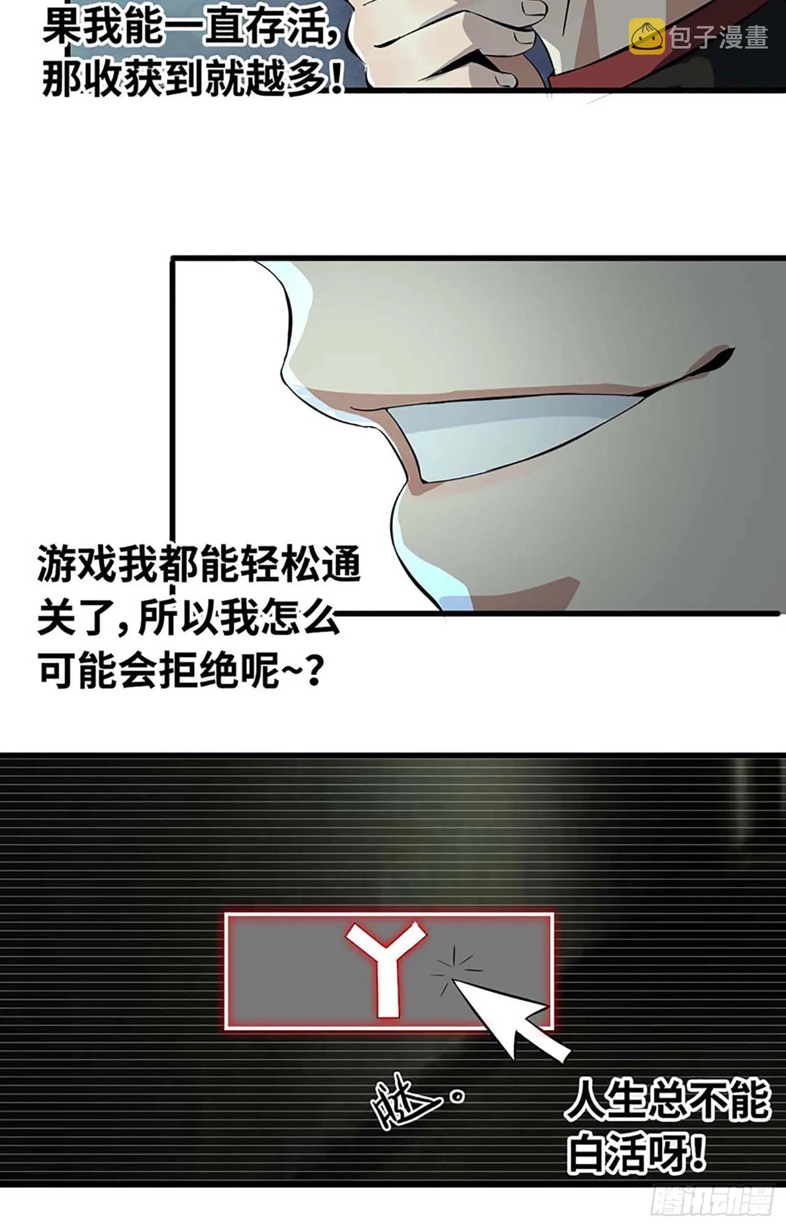 01 第31页