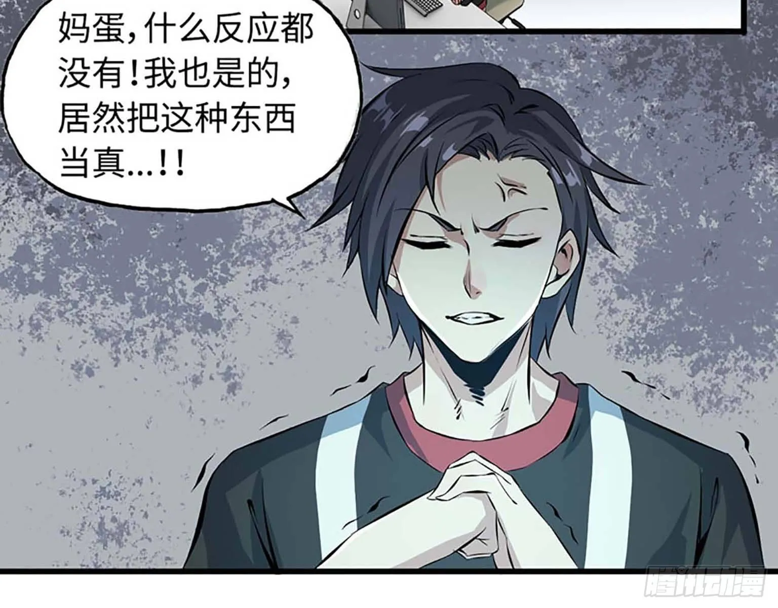 01 第33页