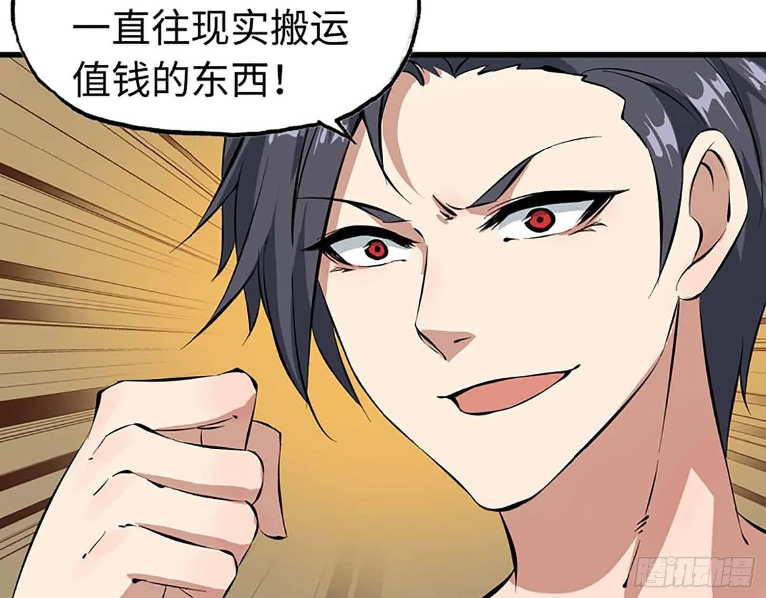 01 第38页