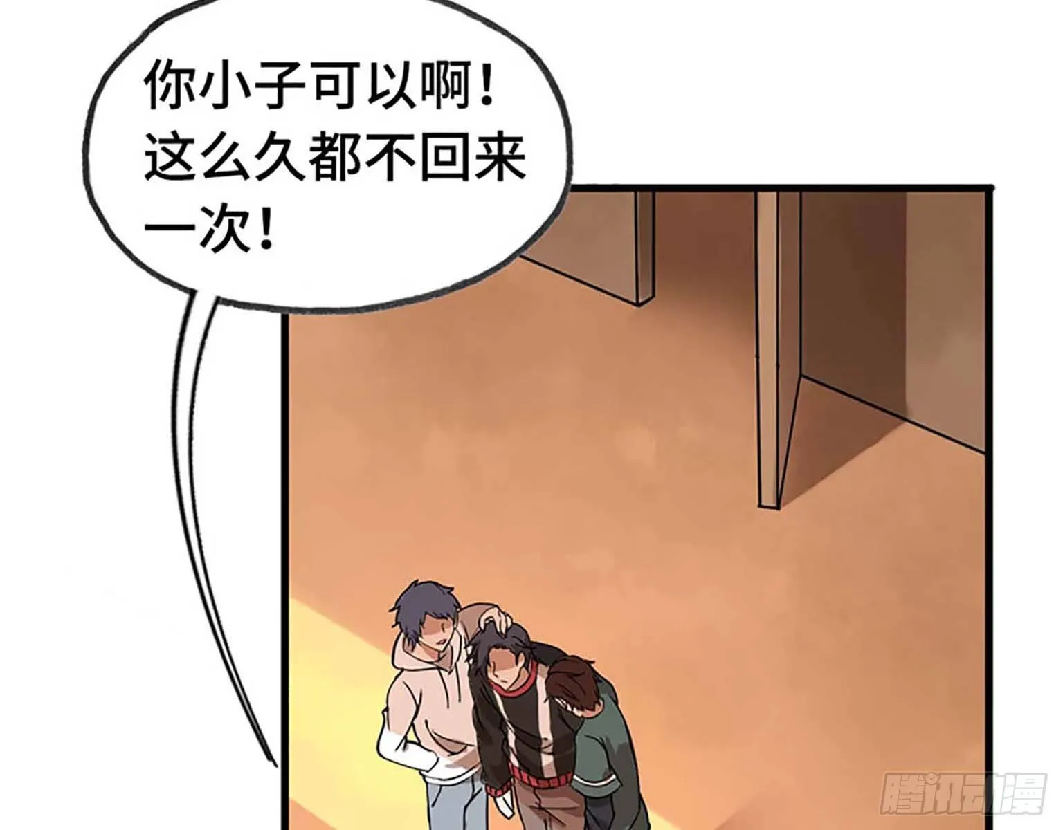 01 第47页