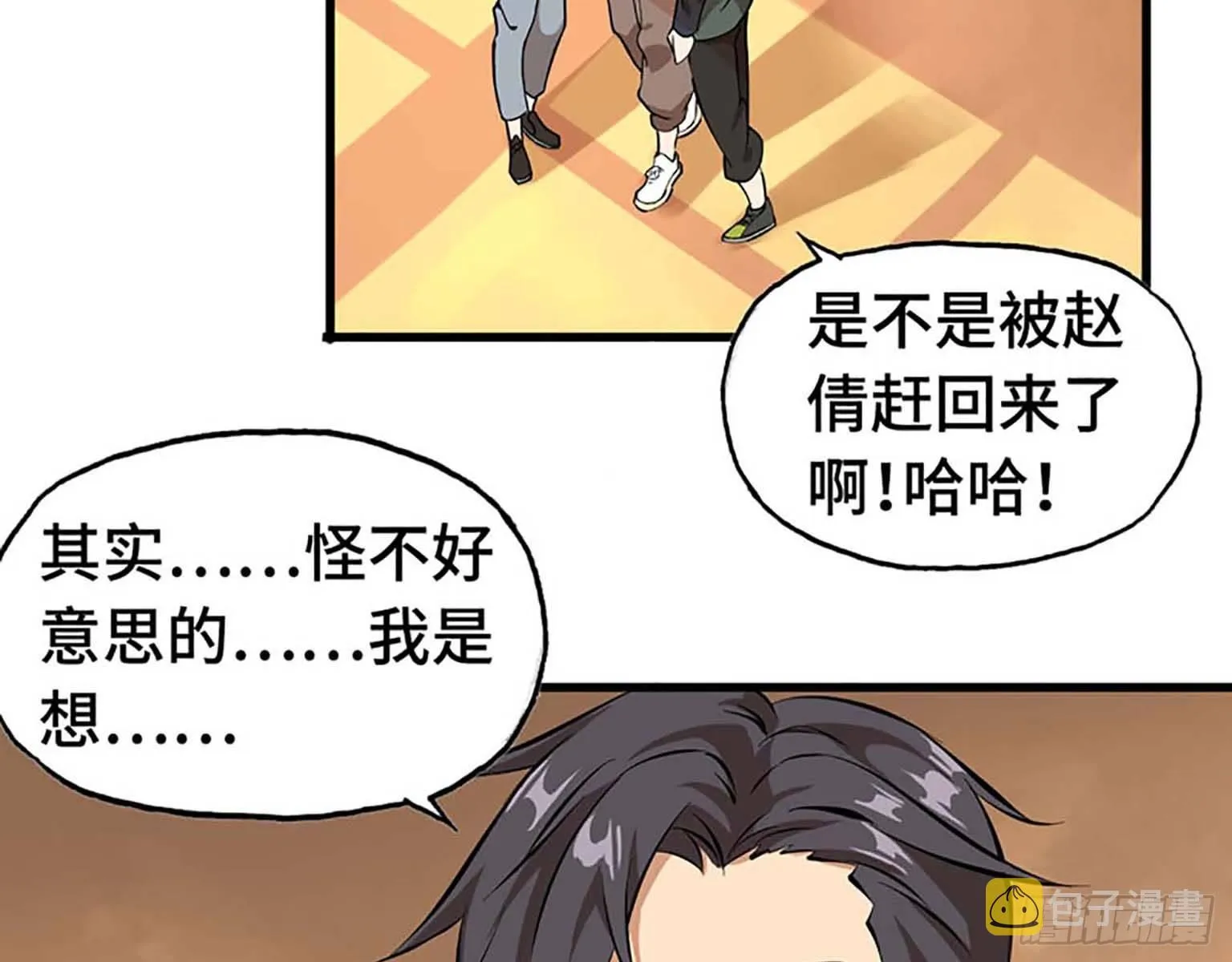 01 第48页