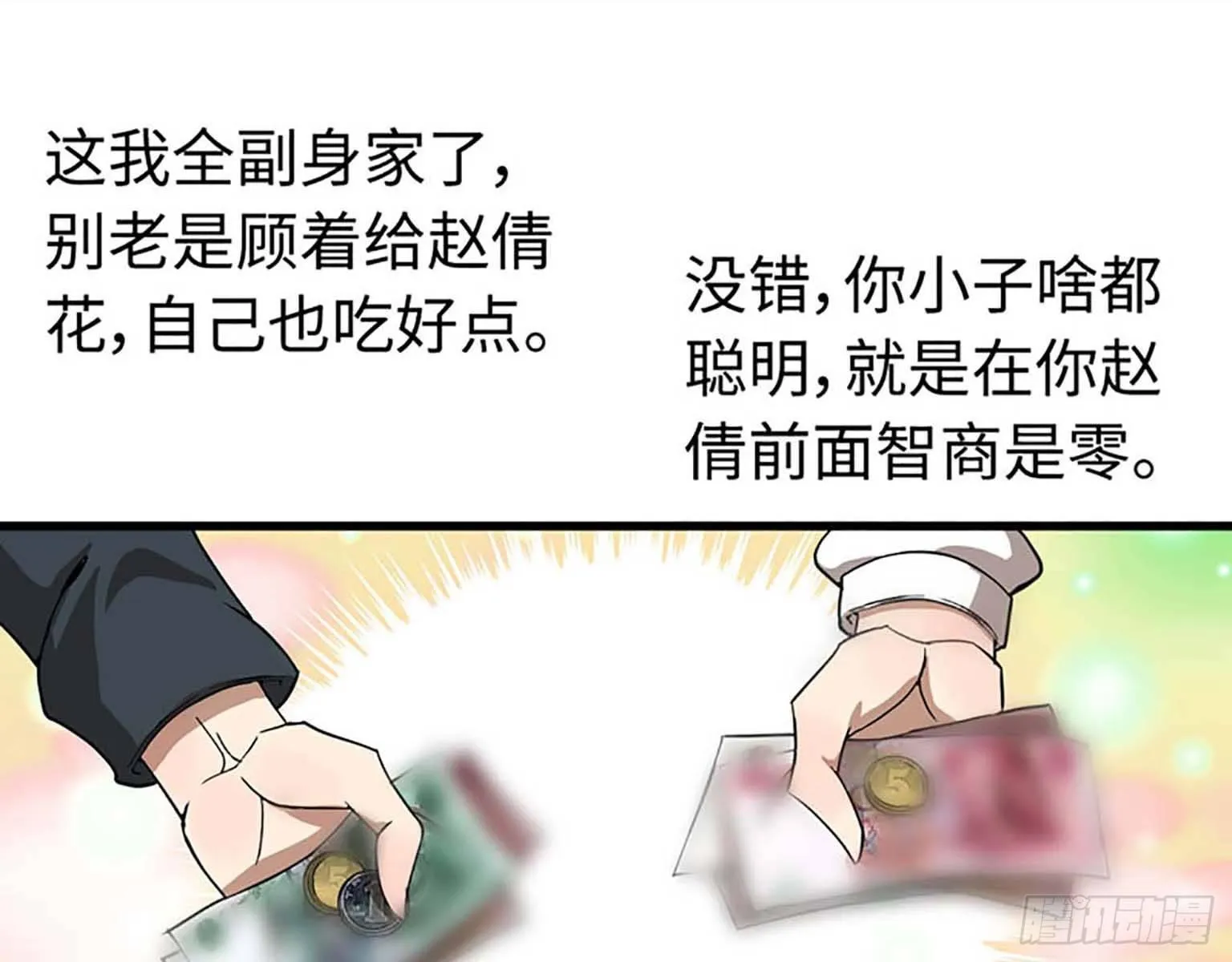 01 第50页
