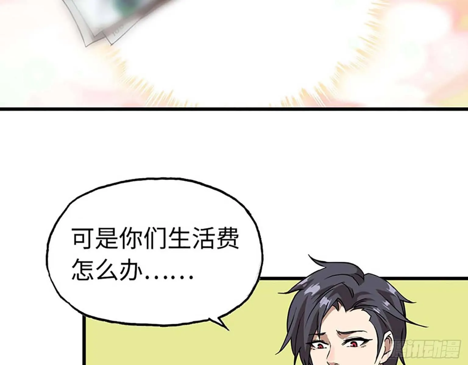 01 第51页
