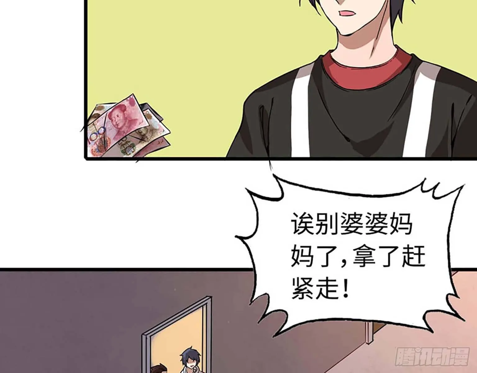 01 第52页