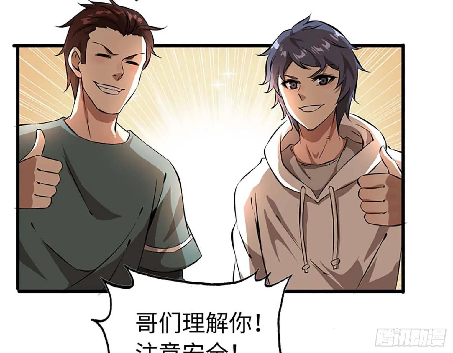 01 第54页