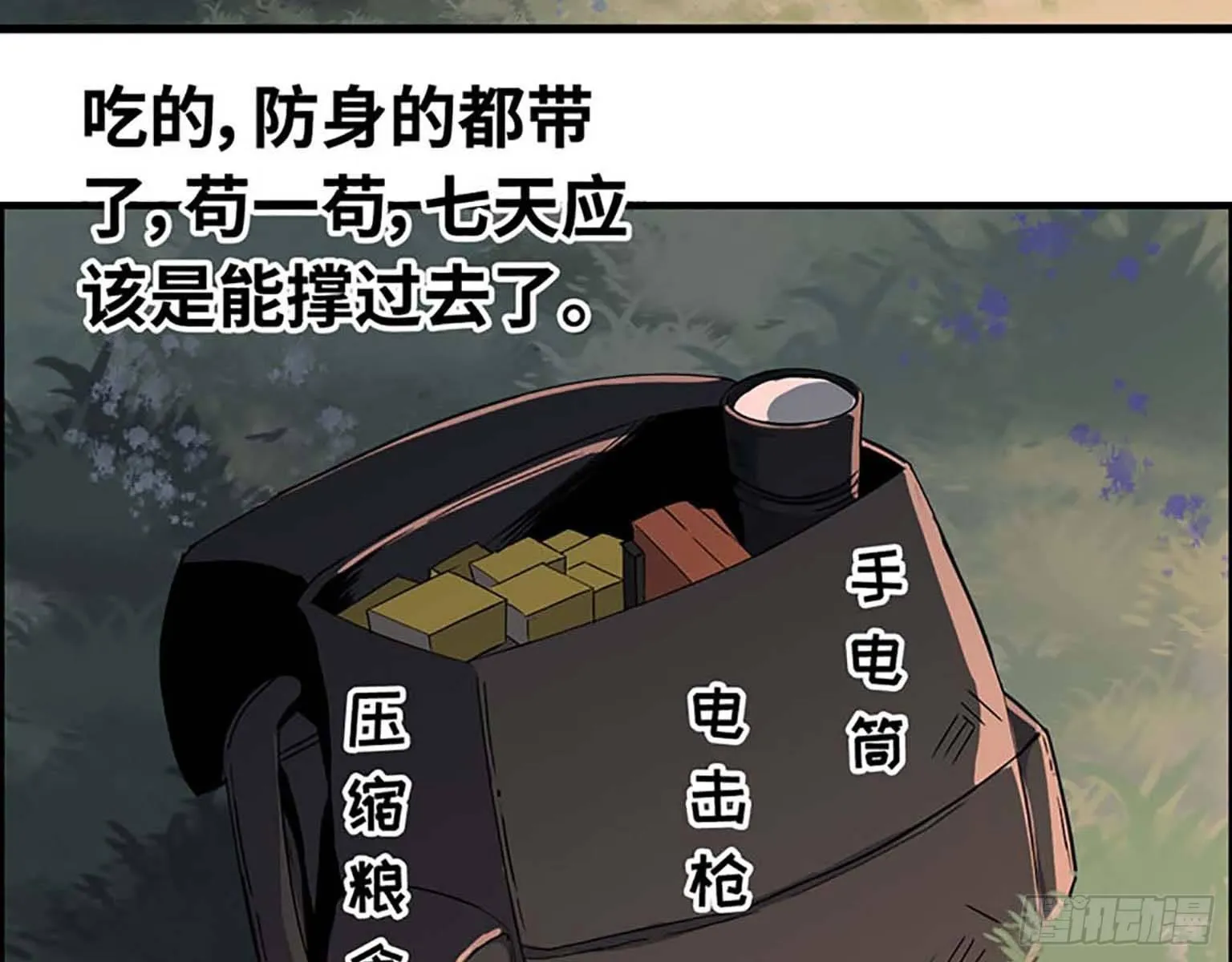 01 第61页