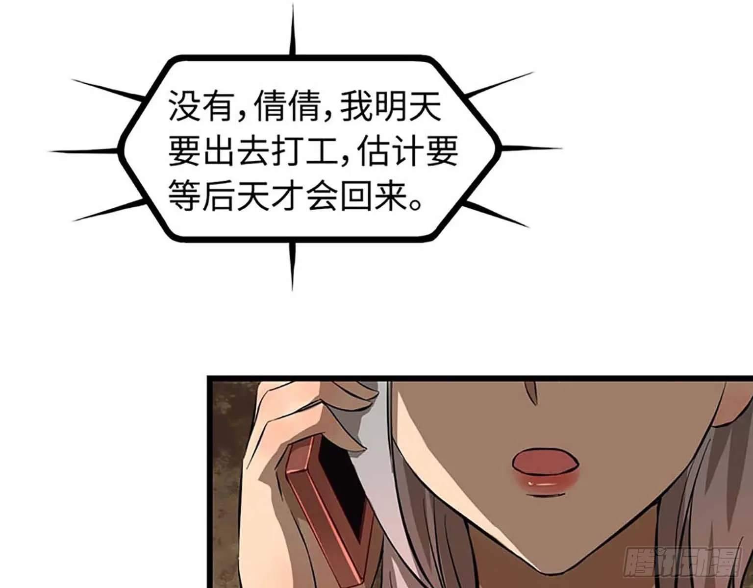 01 第67页