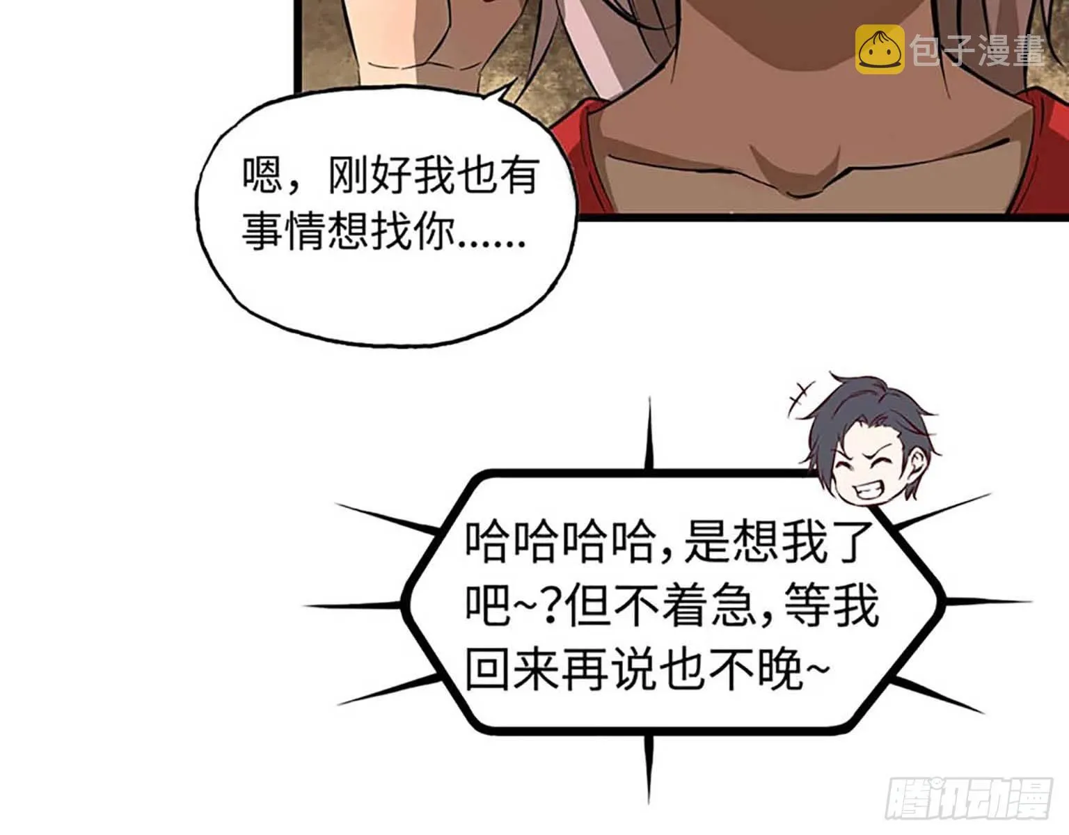 01 第68页