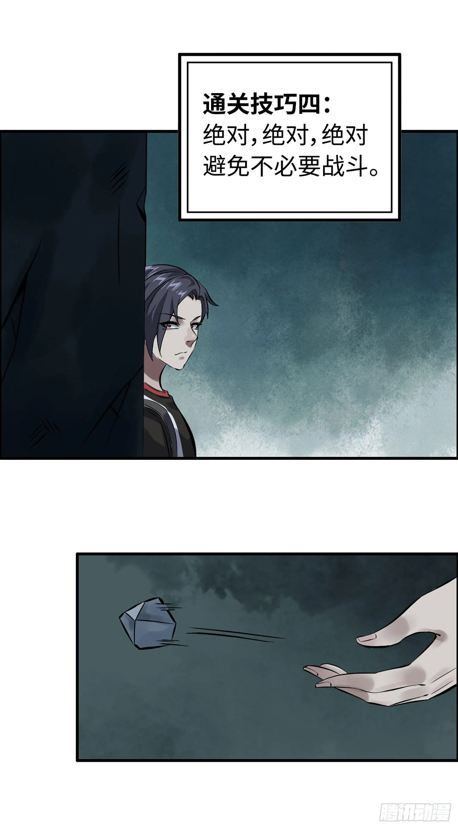 01 第107页