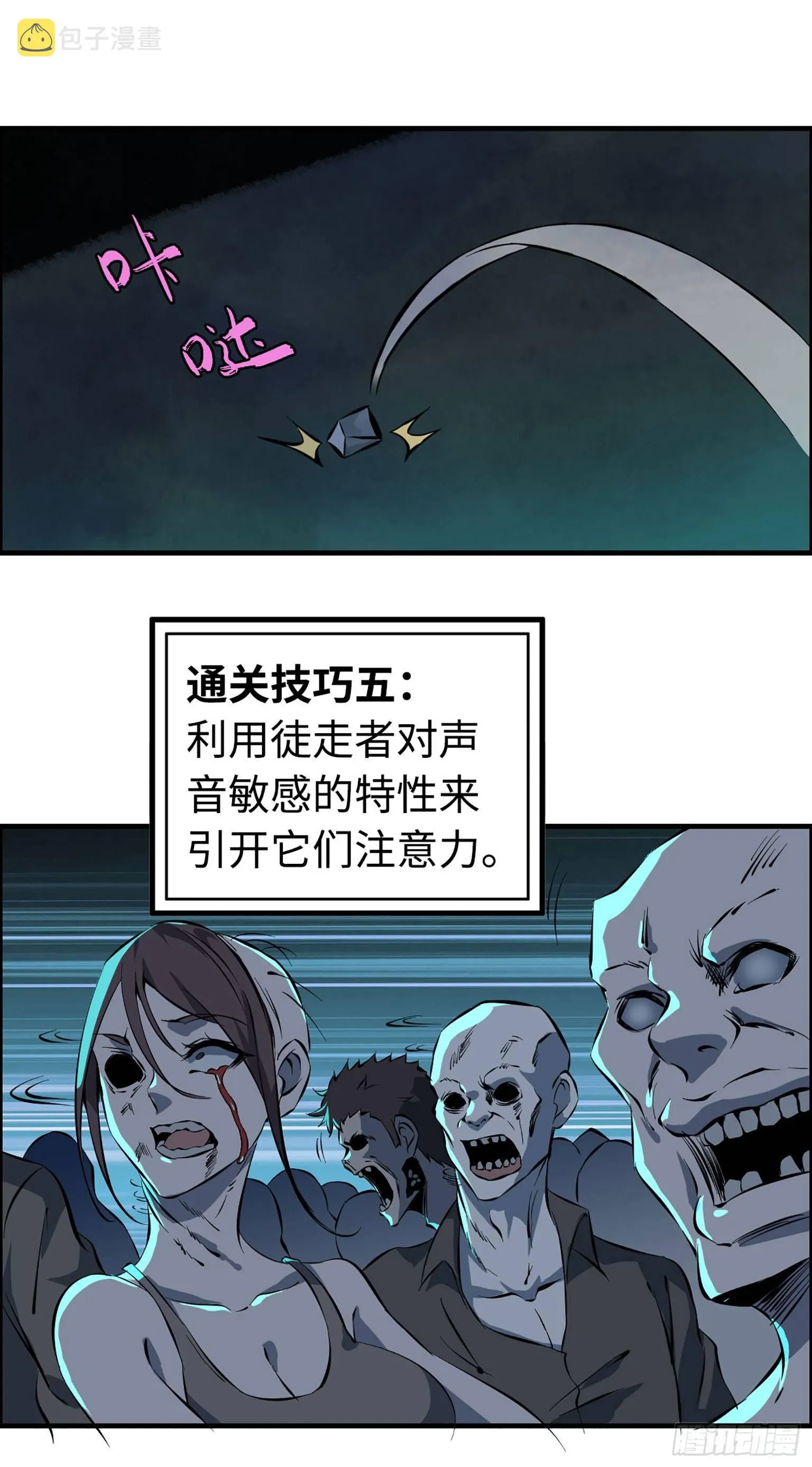 01 第108页