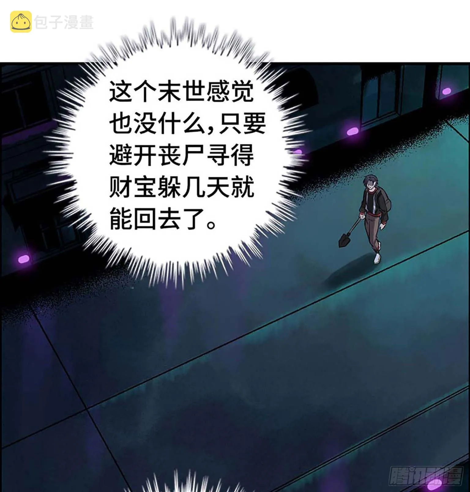 01 第110页