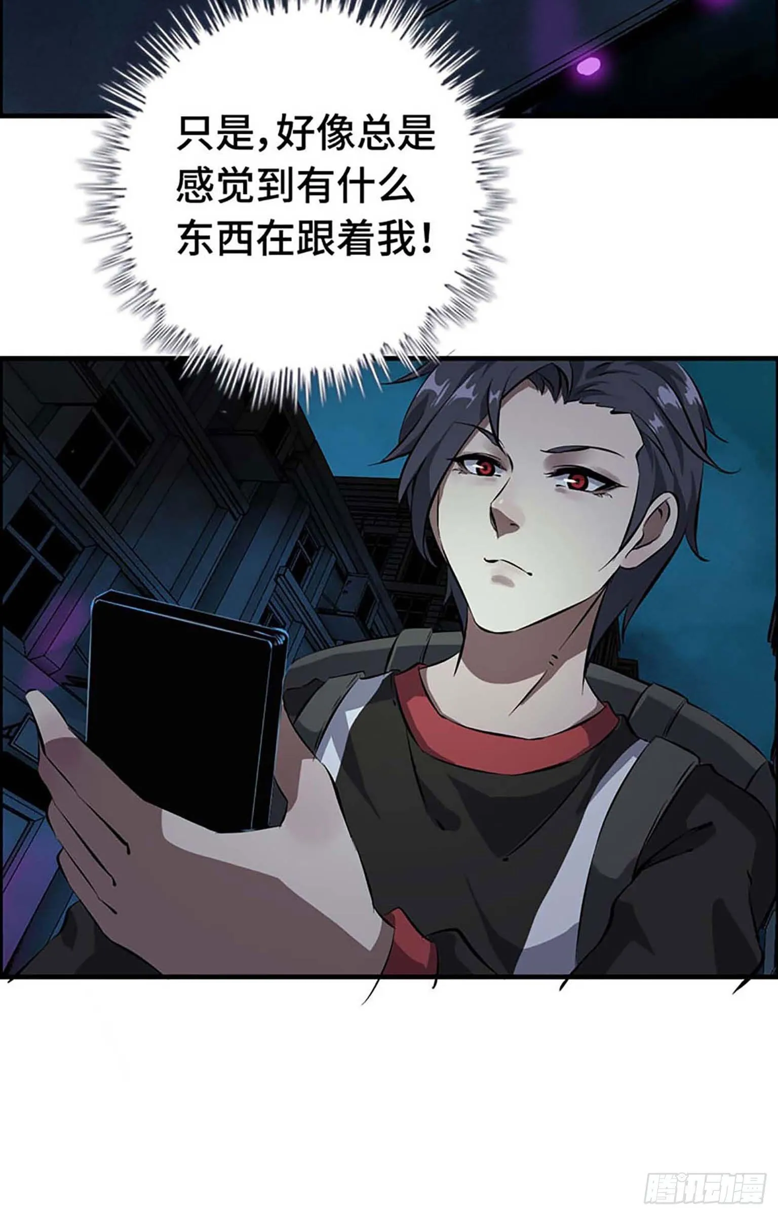 01 第111页