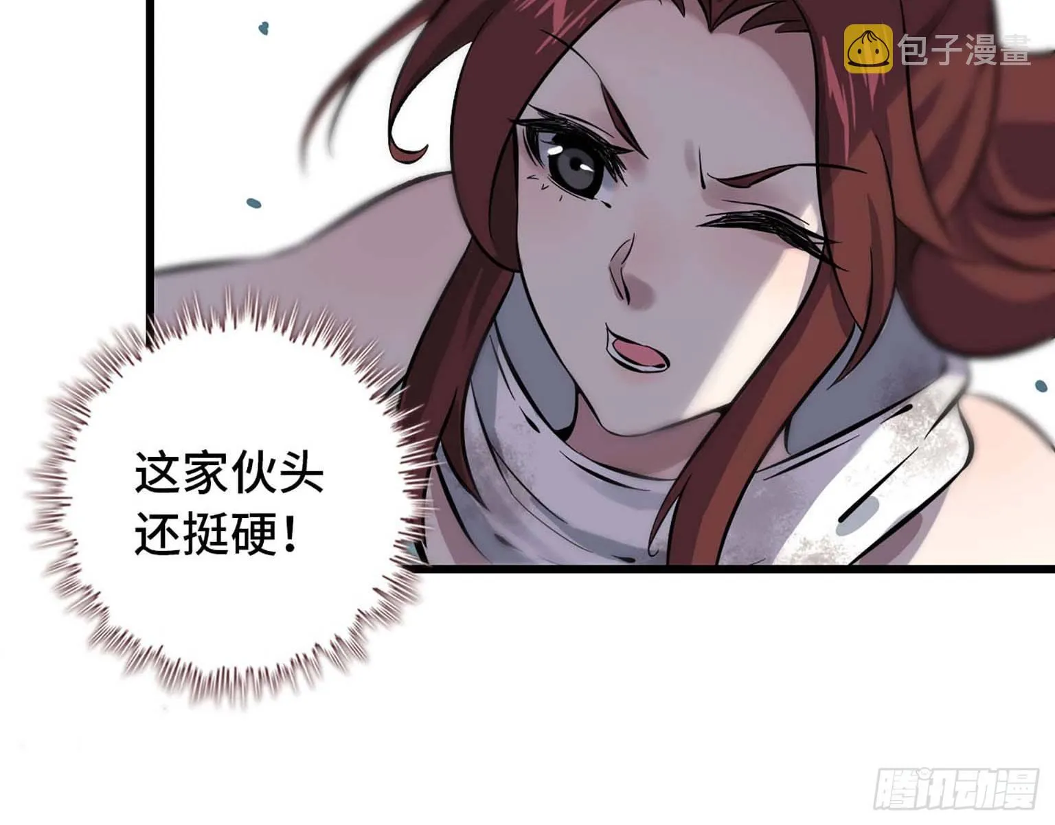 03 第13页